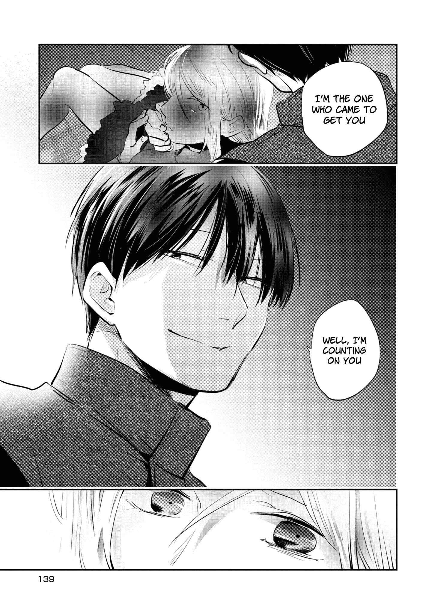 Page 25 Chapter 53 Koroshi Ai