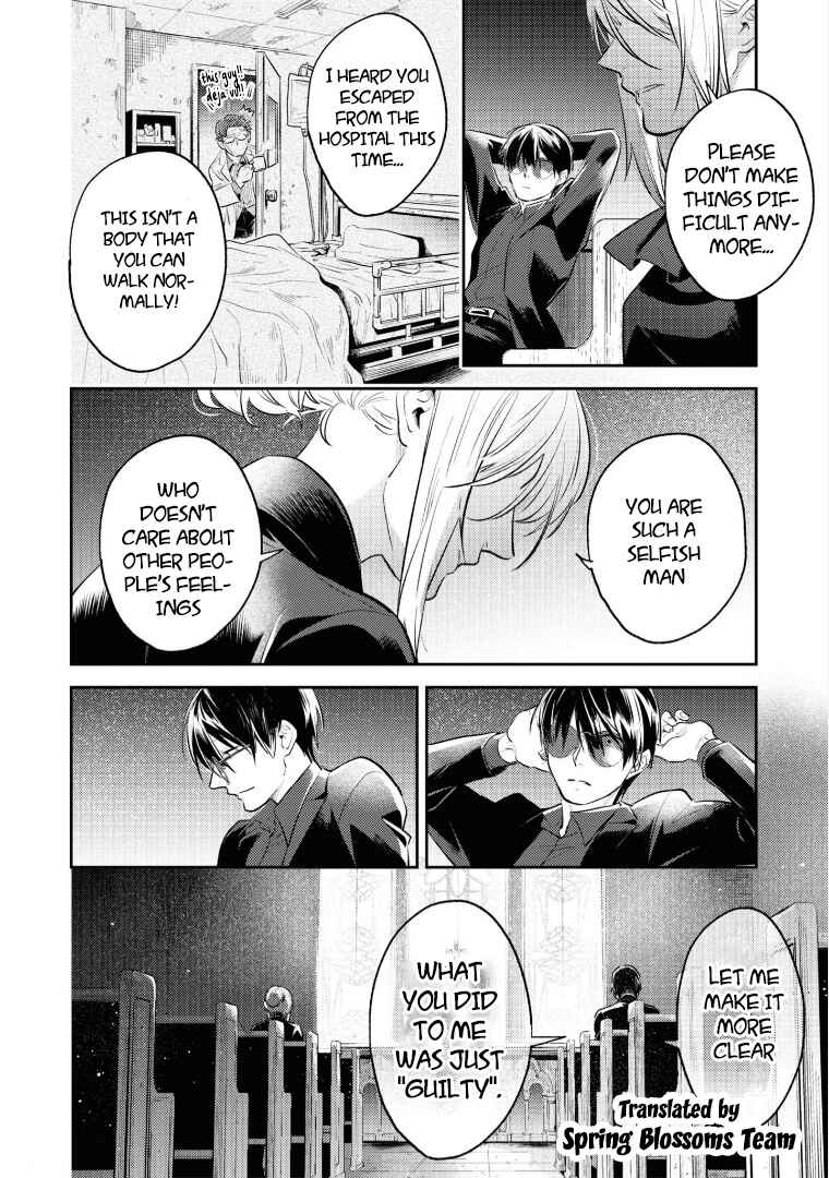 Page 13 Chapter 79 Koroshi Ai