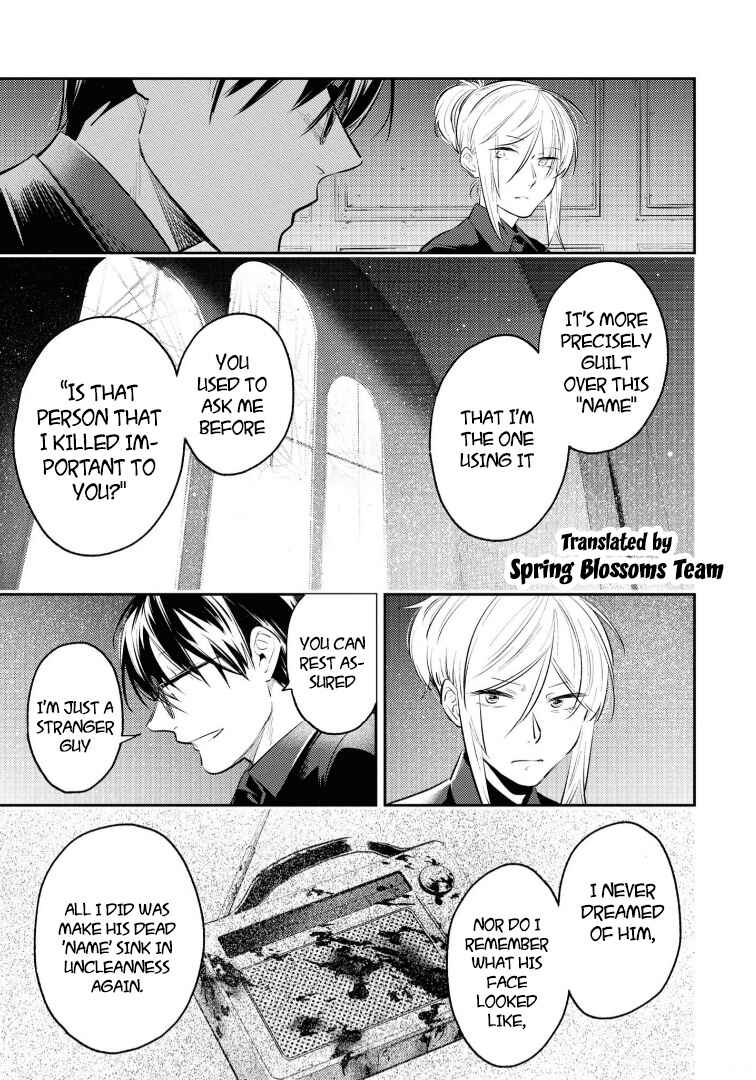 Page 14 Chapter 79 Koroshi Ai