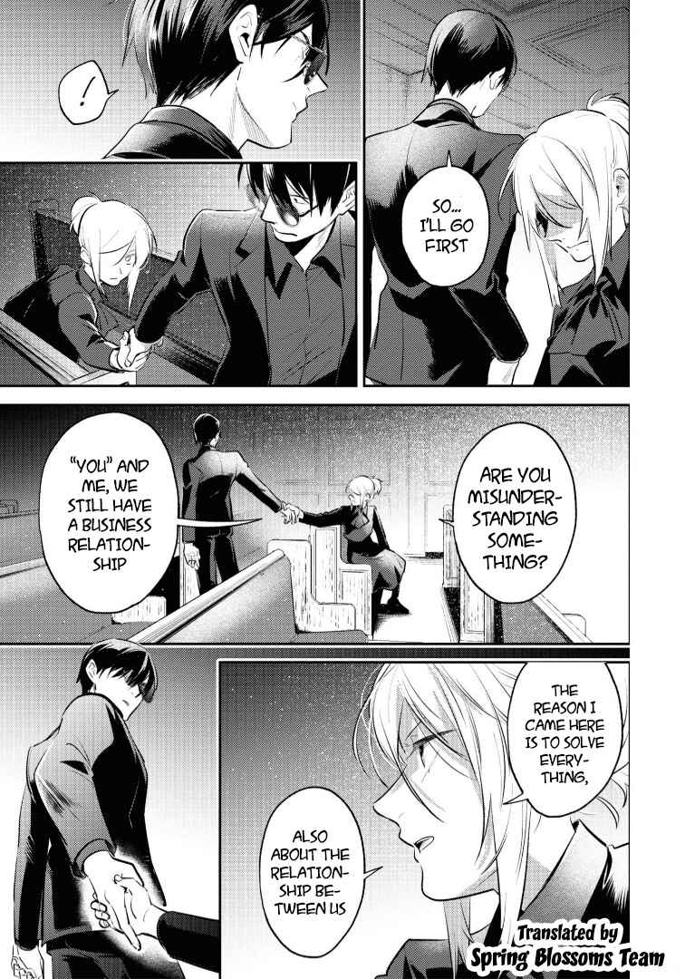 Page 16 Chapter 79 Koroshi Ai