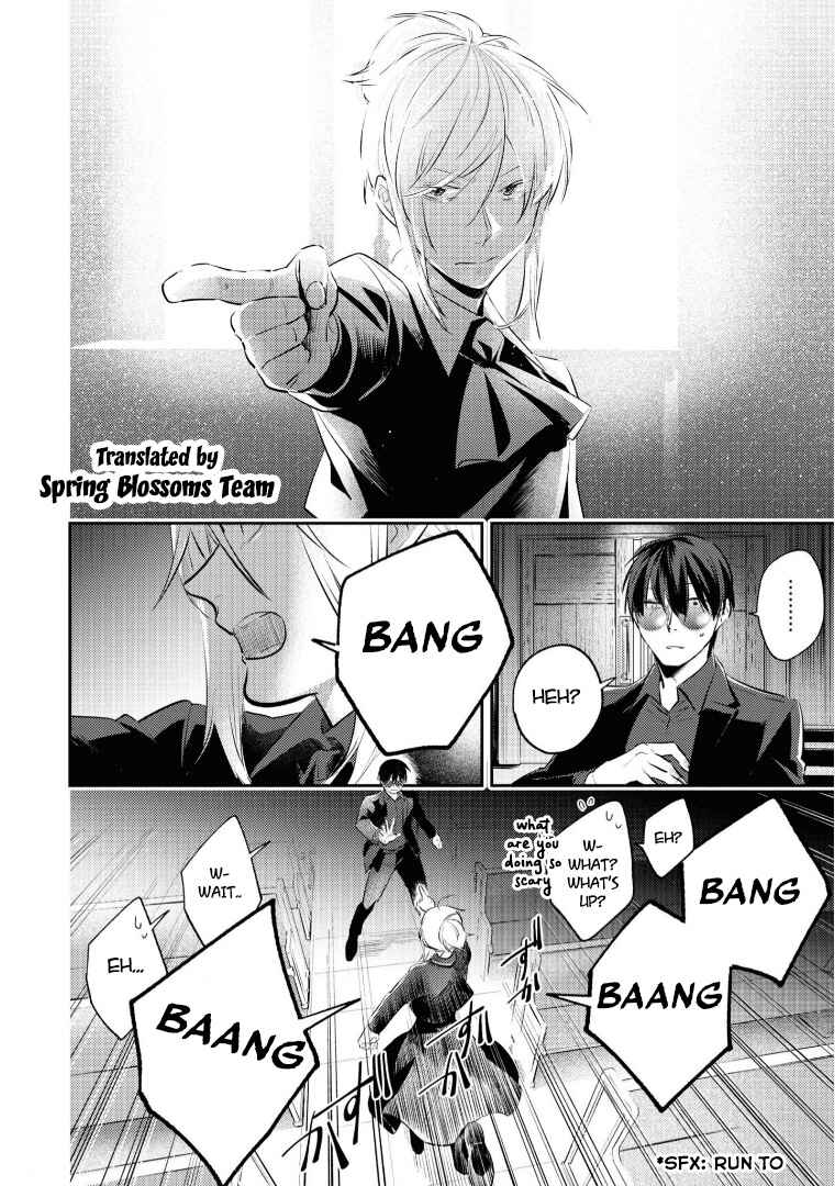 Page 19 Chapter 79 Koroshi Ai