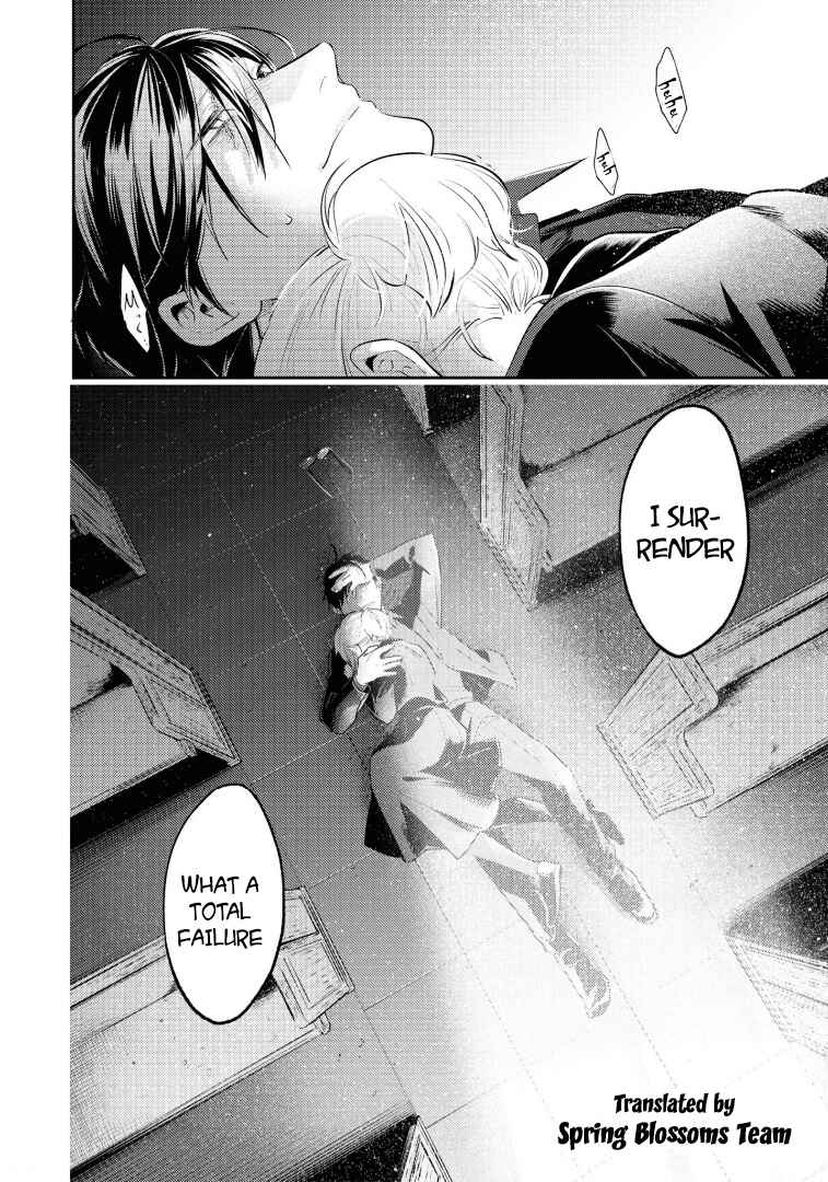 Page 23 Chapter 79 Koroshi Ai