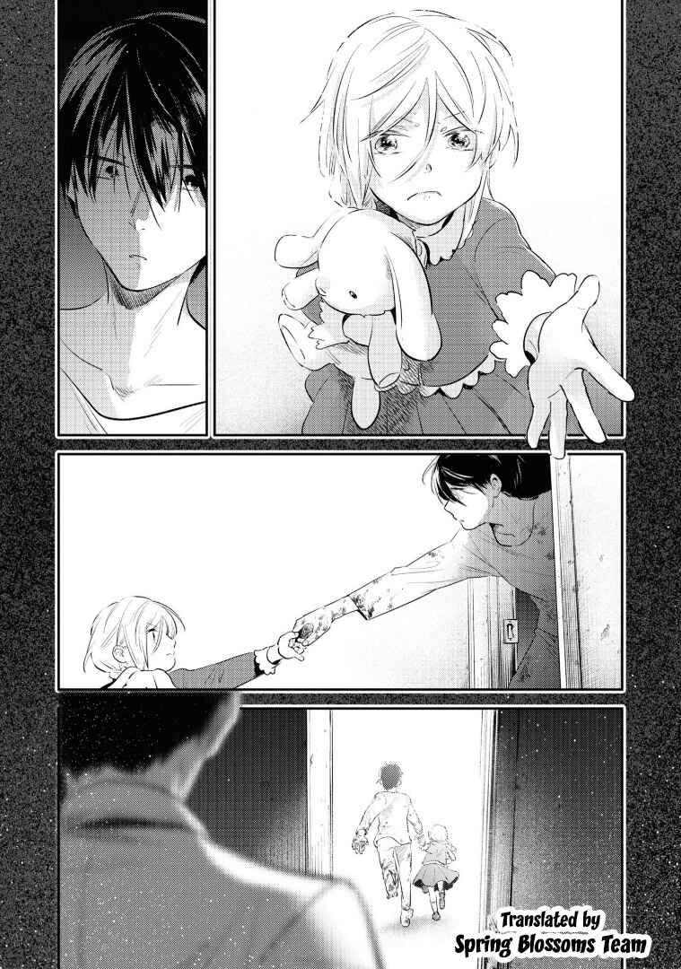 Page 25 Chapter 79 Koroshi Ai