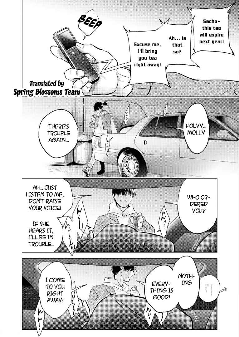 Page 31 Chapter 79 Koroshi Ai