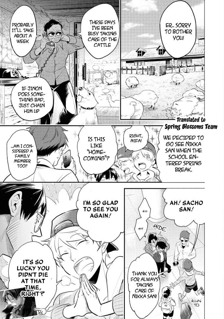 Page 4 Chapter 79 Koroshi Ai
