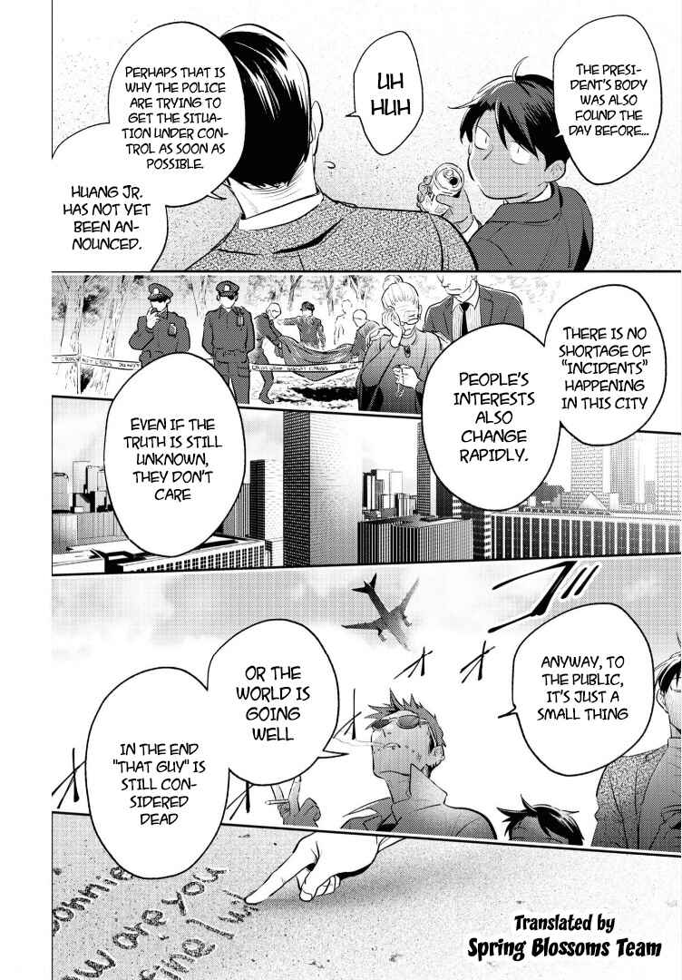 Page 7 Chapter 79 Koroshi Ai