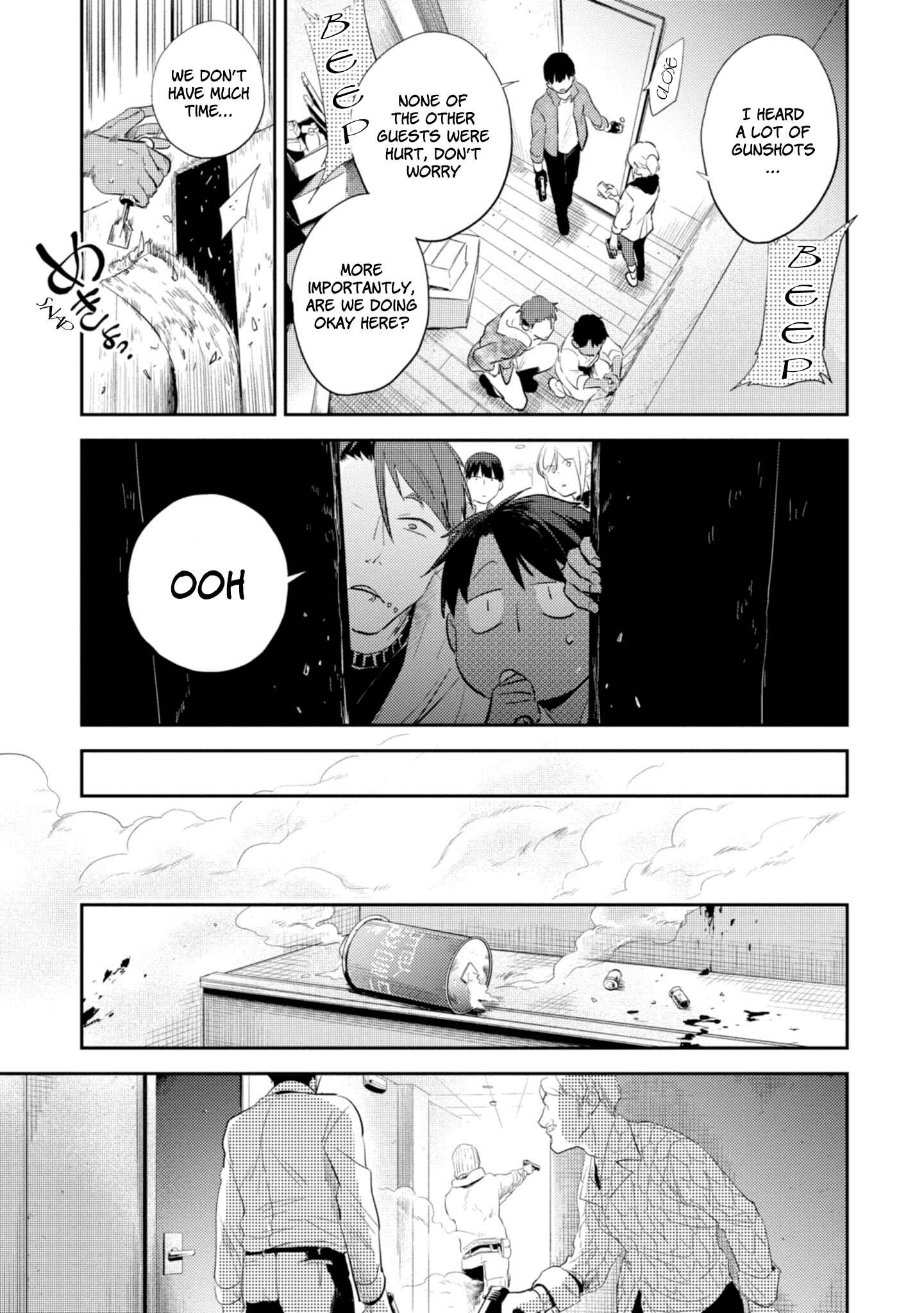 Page 13 Chapter 45 Koroshi Ai