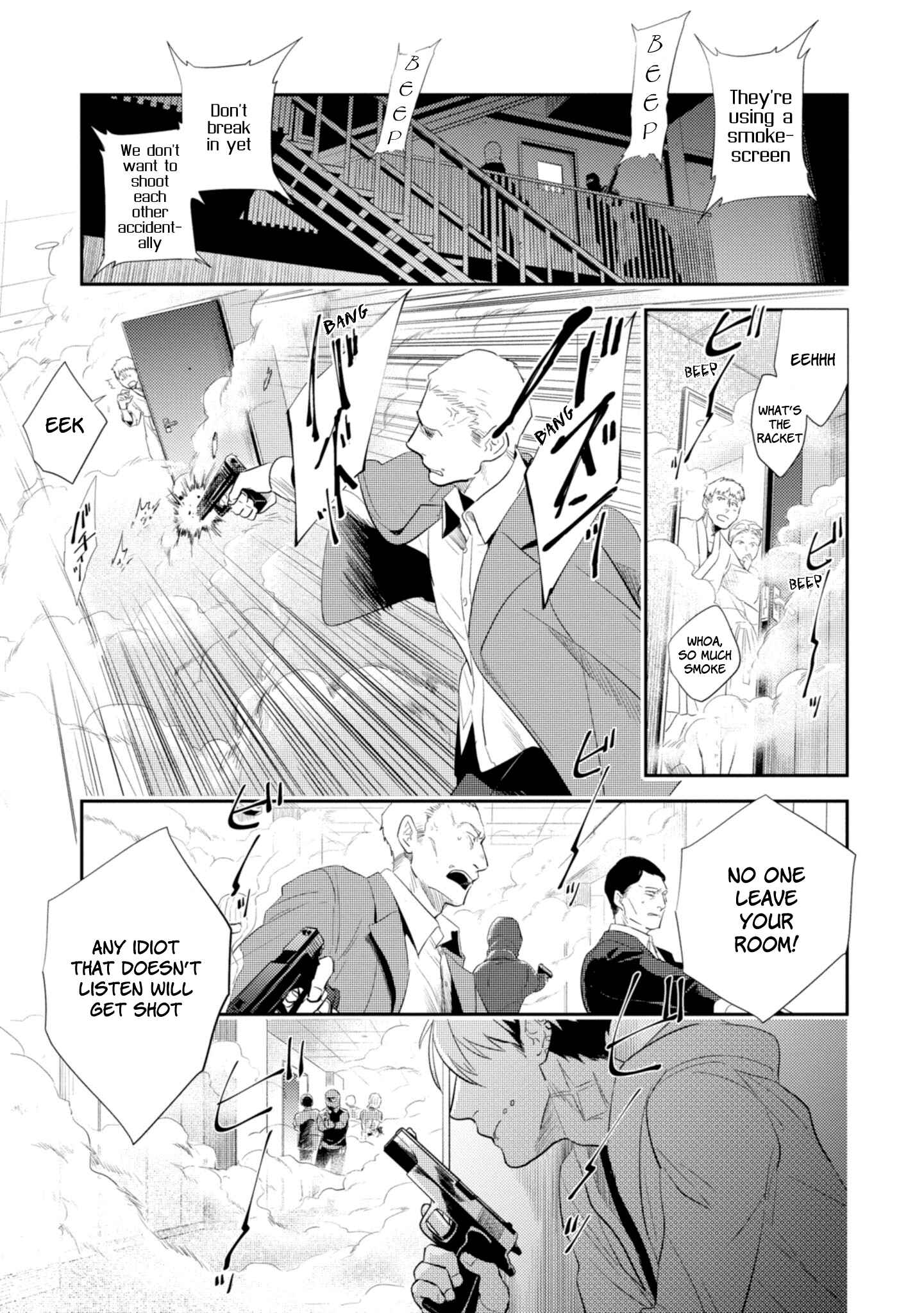 Page 7 Chapter 45 Koroshi Ai