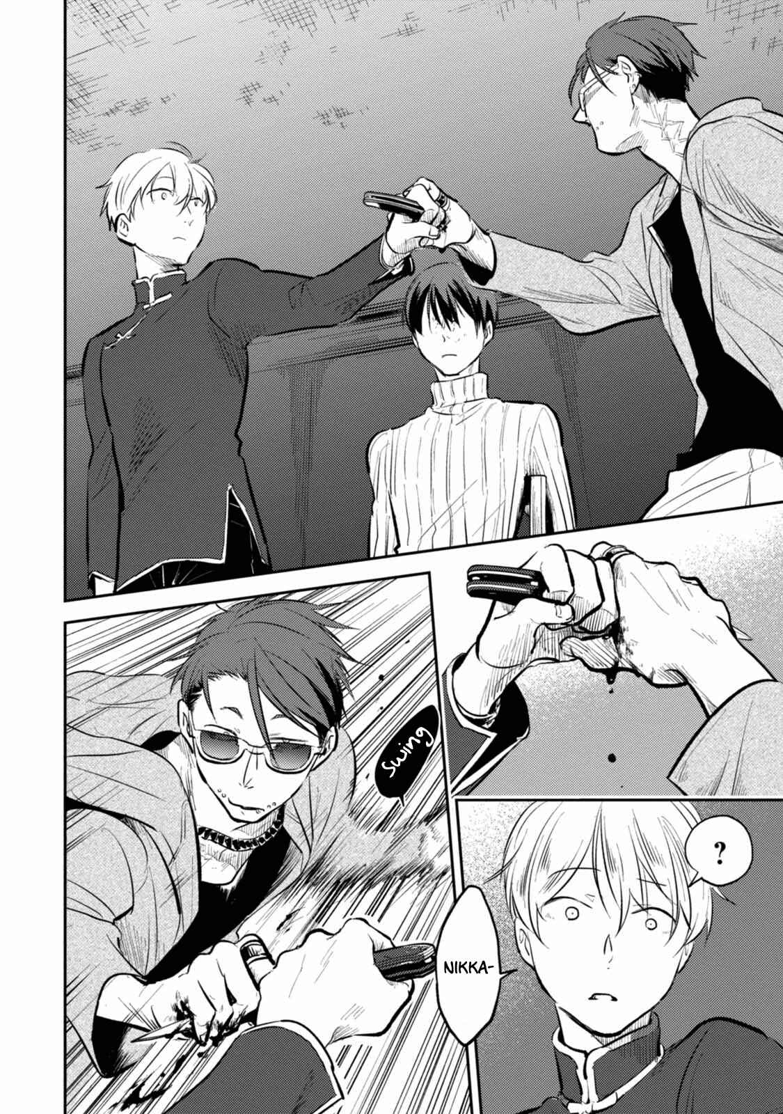 Page 2 Chapter 28 Koroshi Ai