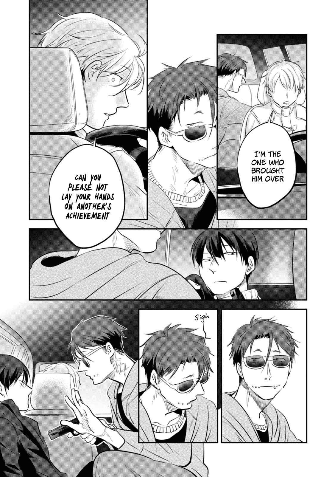 Page 12 Chapter 25 Koroshi Ai
