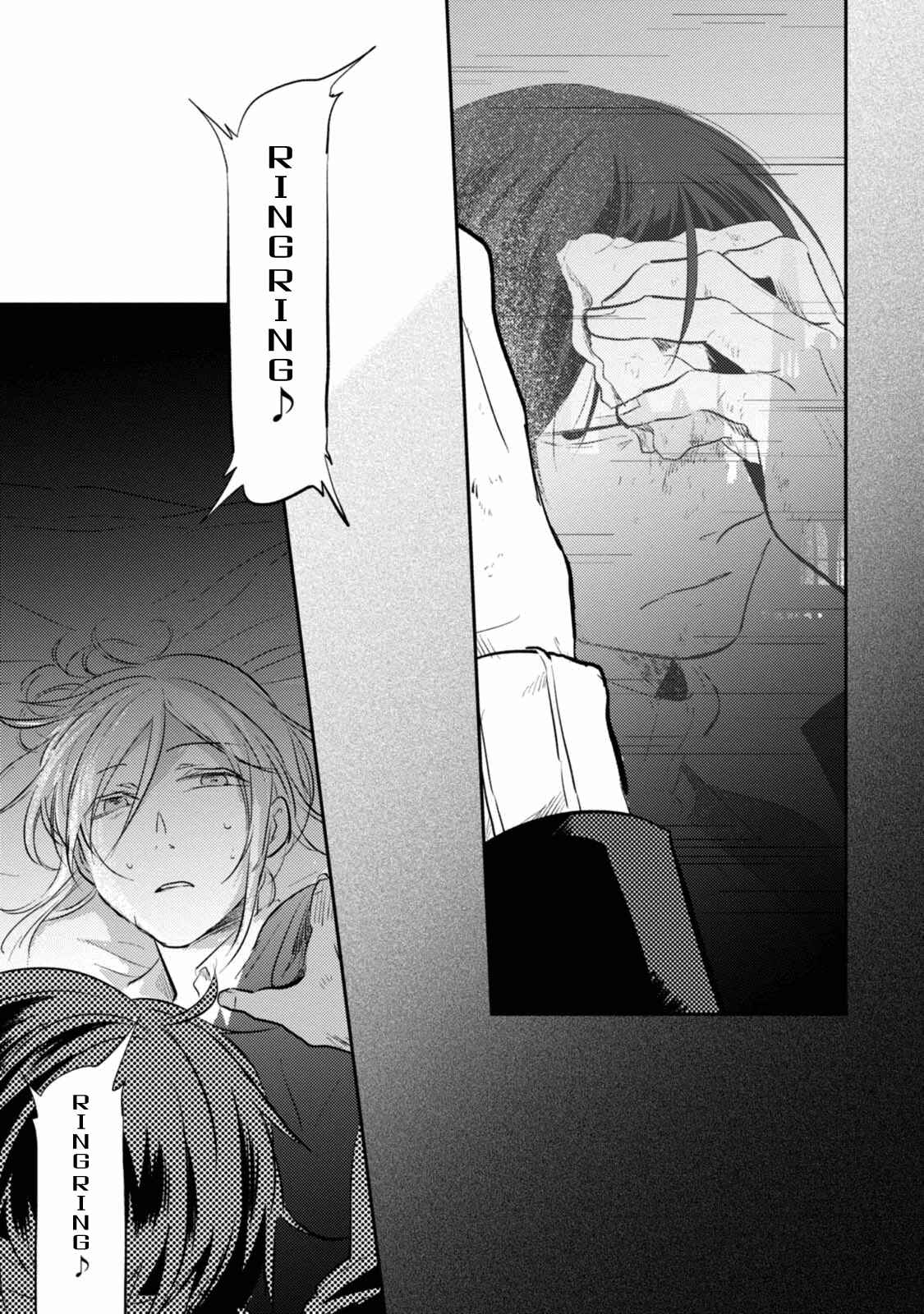 Page 18 Chapter 25 Koroshi Ai