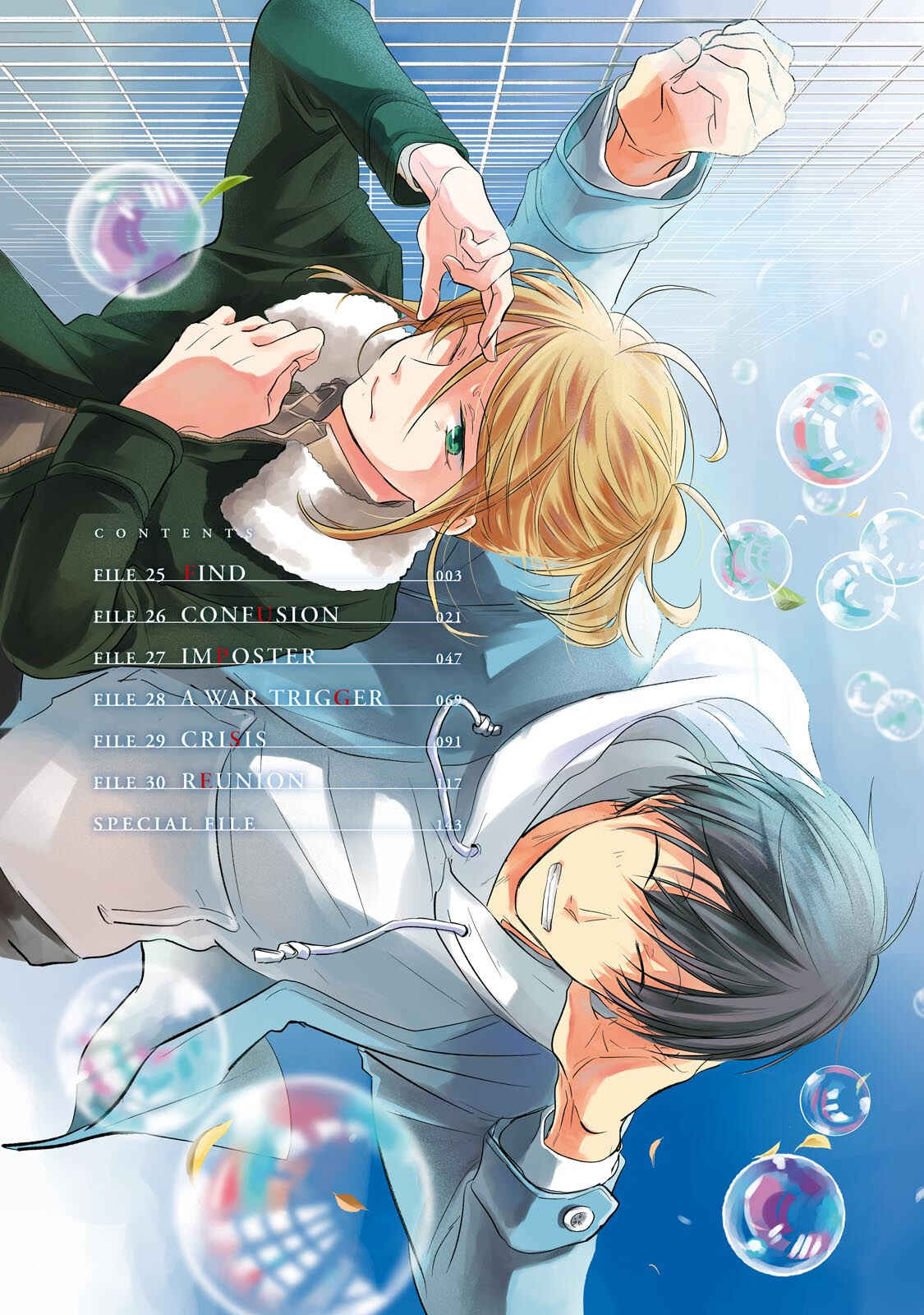 Page 3 Chapter 25 Koroshi Ai