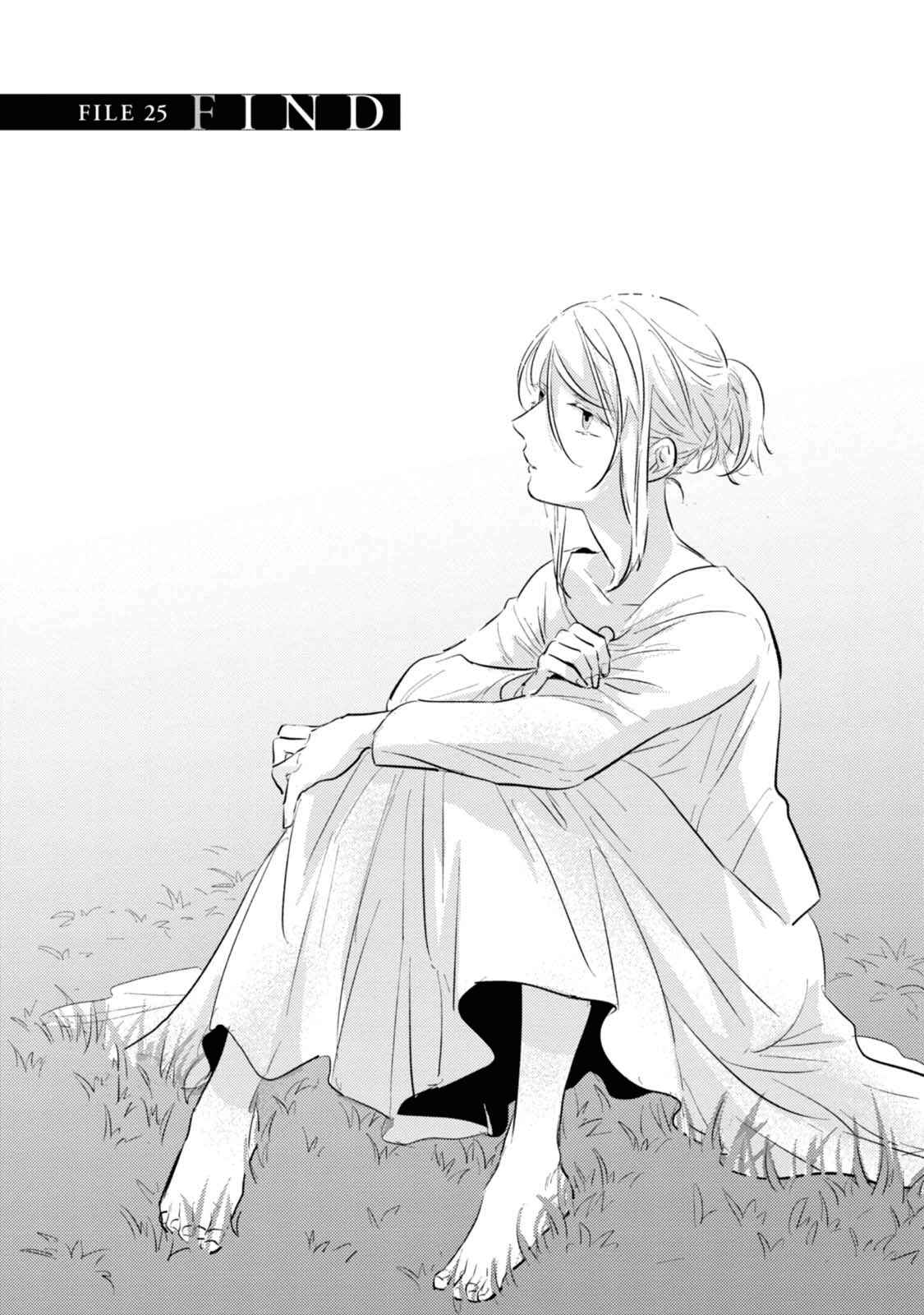 Page 6 Chapter 25 Koroshi Ai