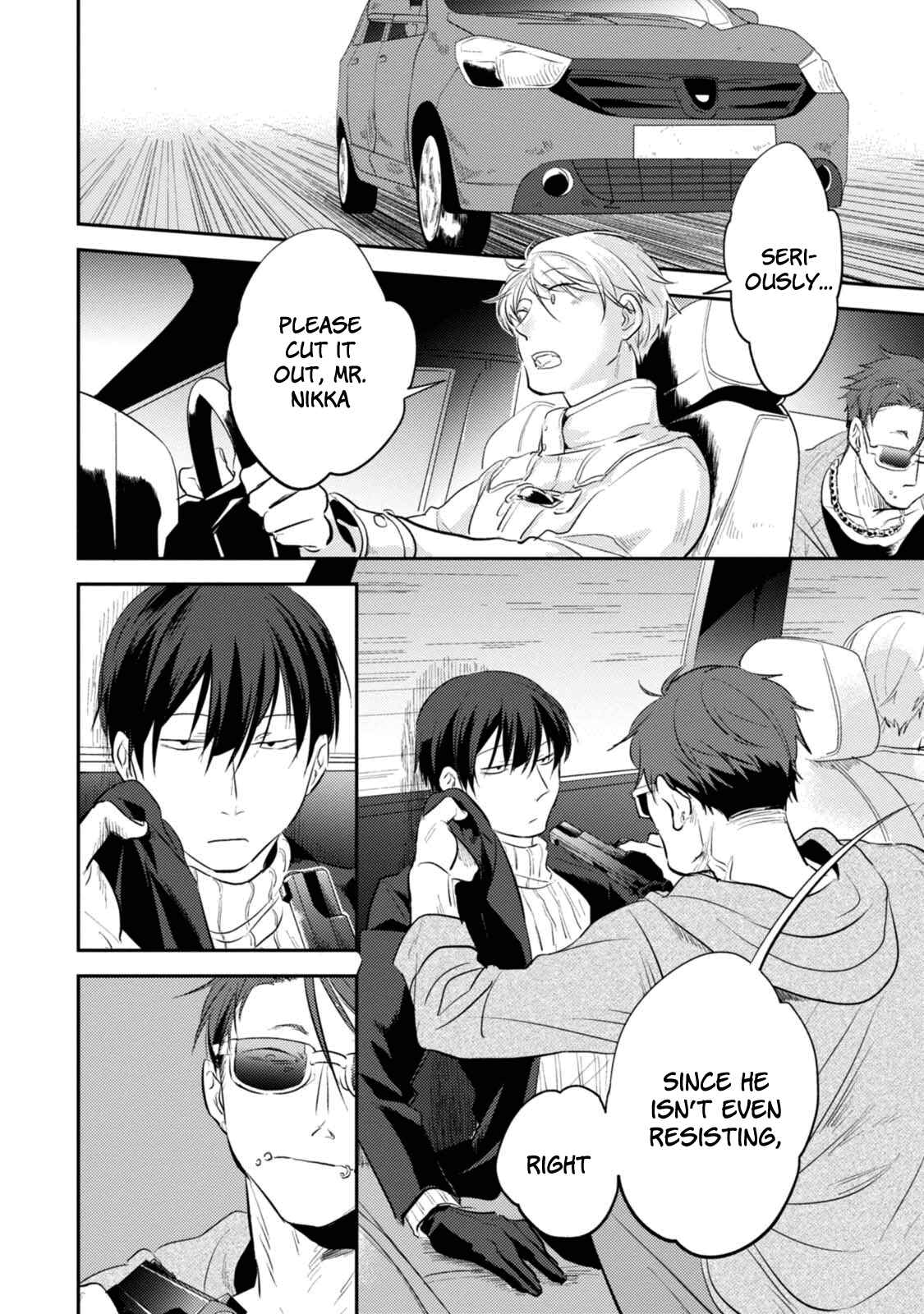 Page 7 Chapter 25 Koroshi Ai