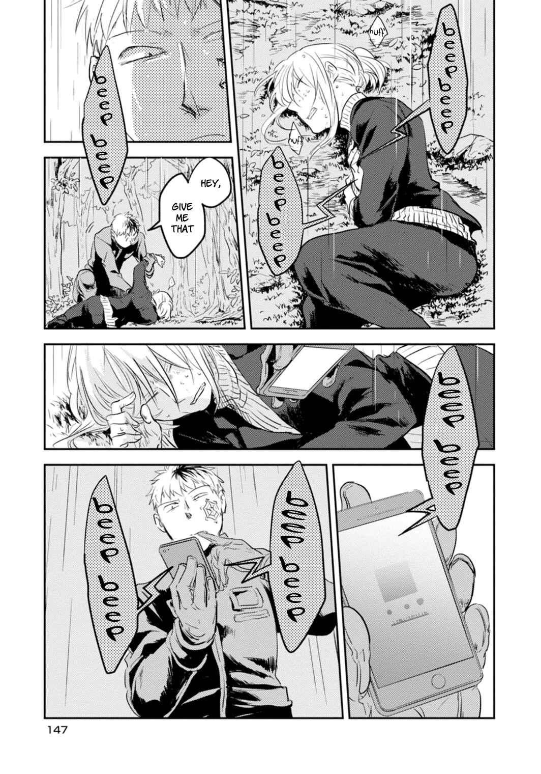 Page 20 Chapter 6 Koroshi Ai