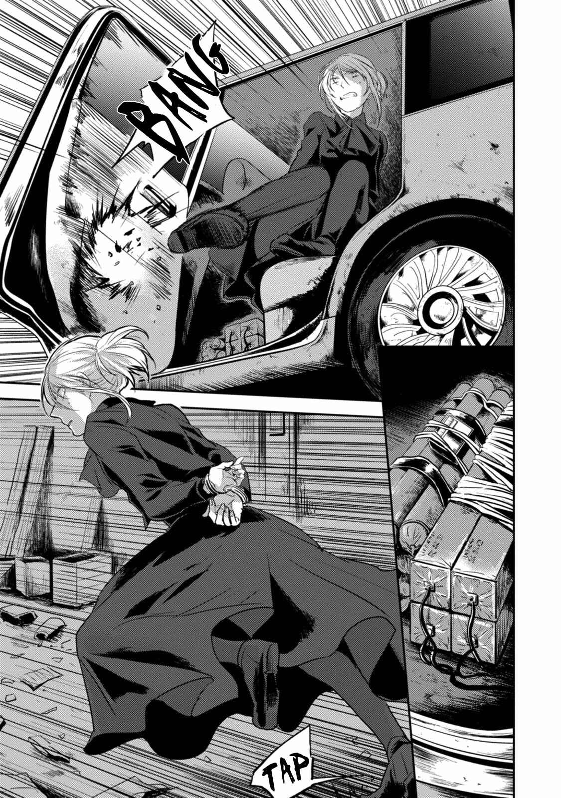 Page 3 Chapter 14 Koroshi Ai