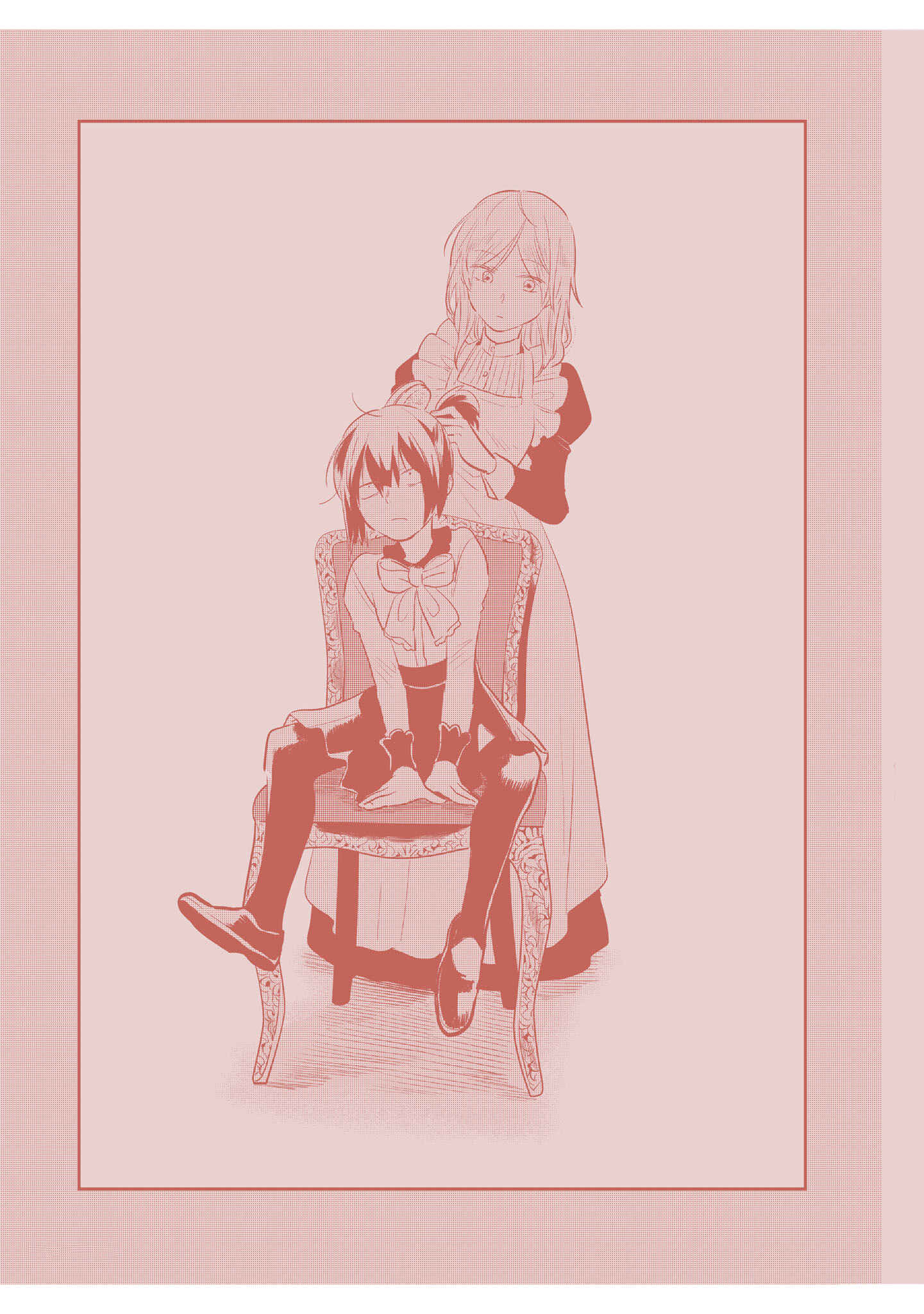 Page 21 Chapter 53.5 Koroshi Ai