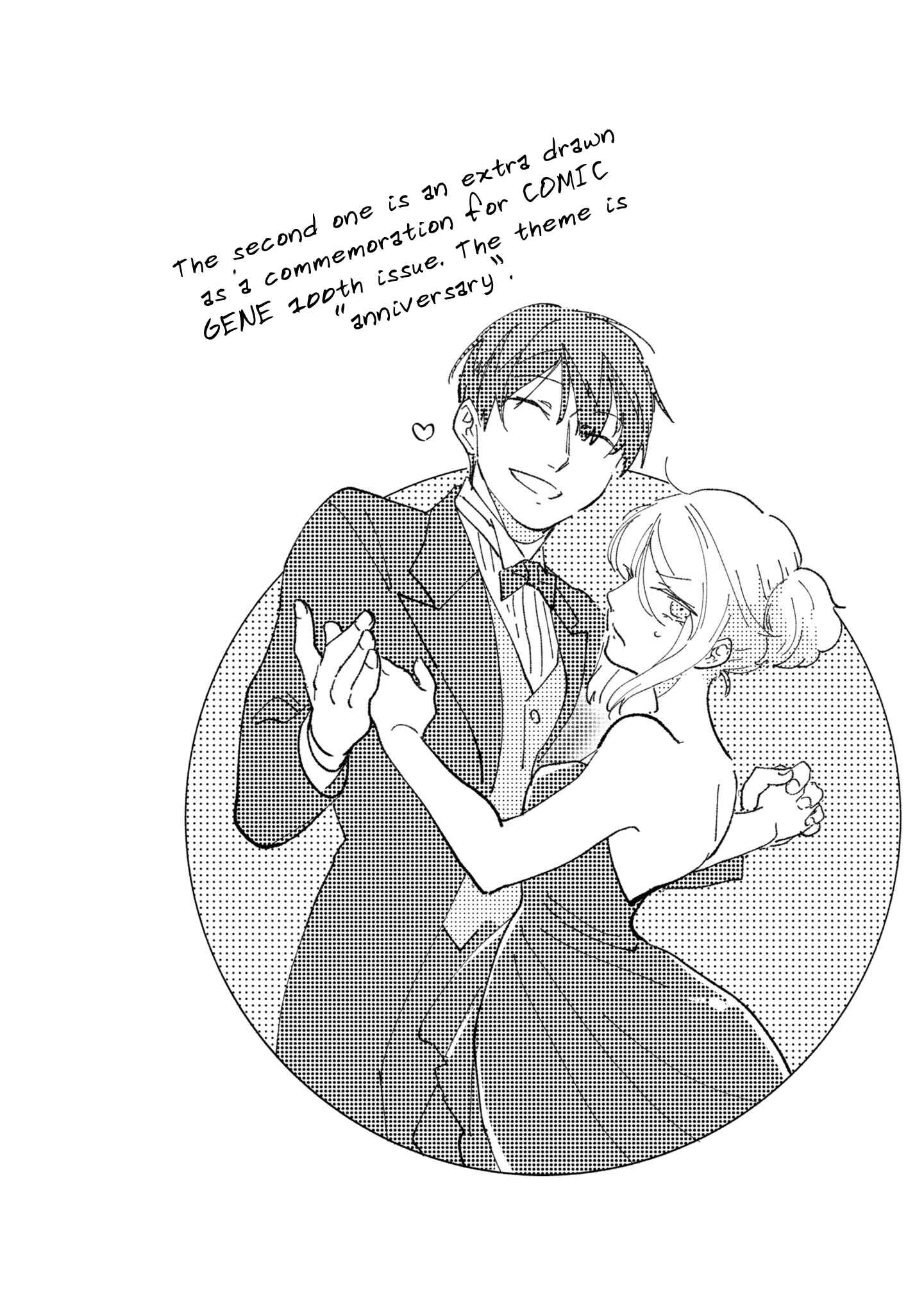 Page 3 Chapter 53.5 Koroshi Ai
