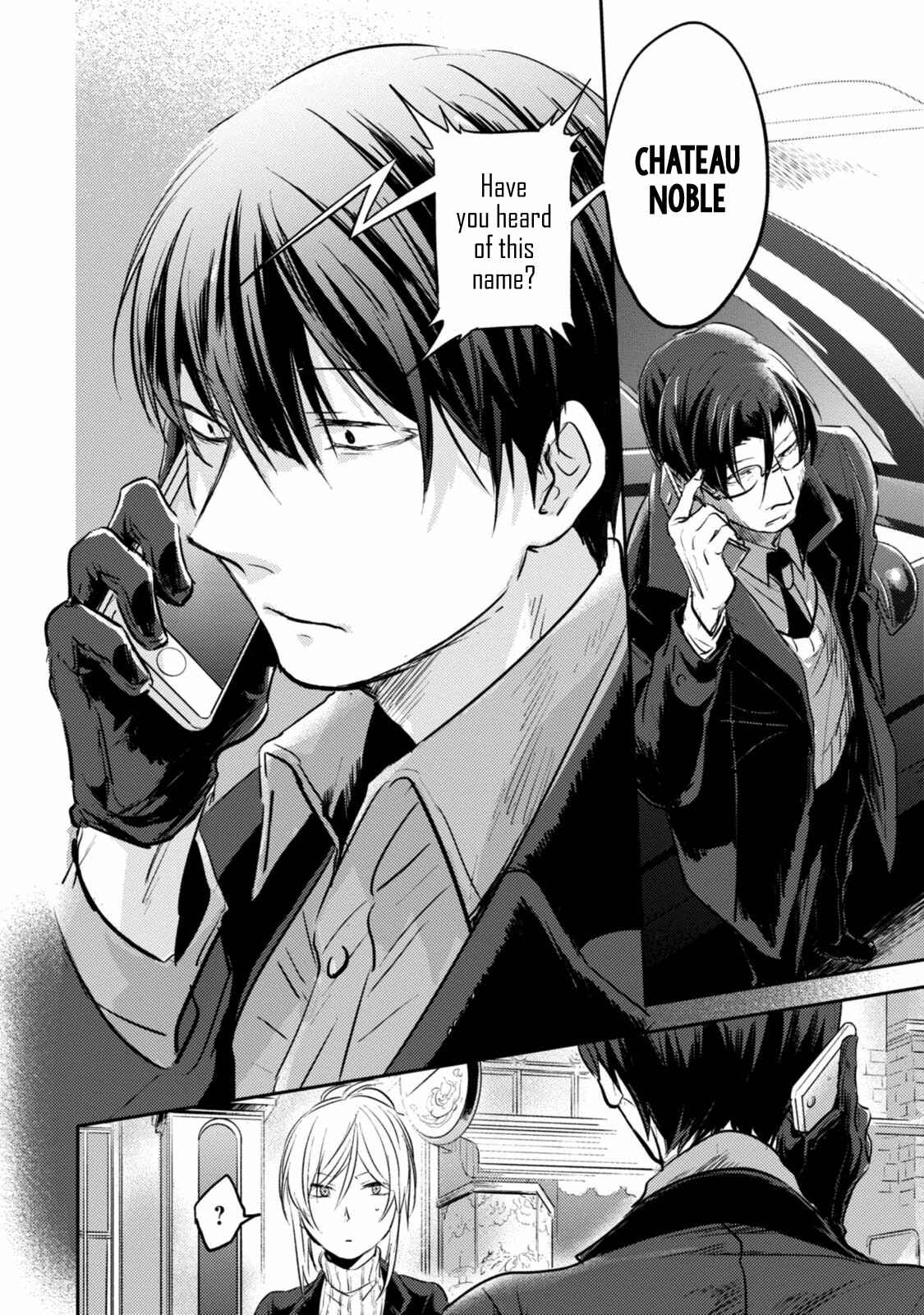 Page 17 Chapter 18 Koroshi Ai