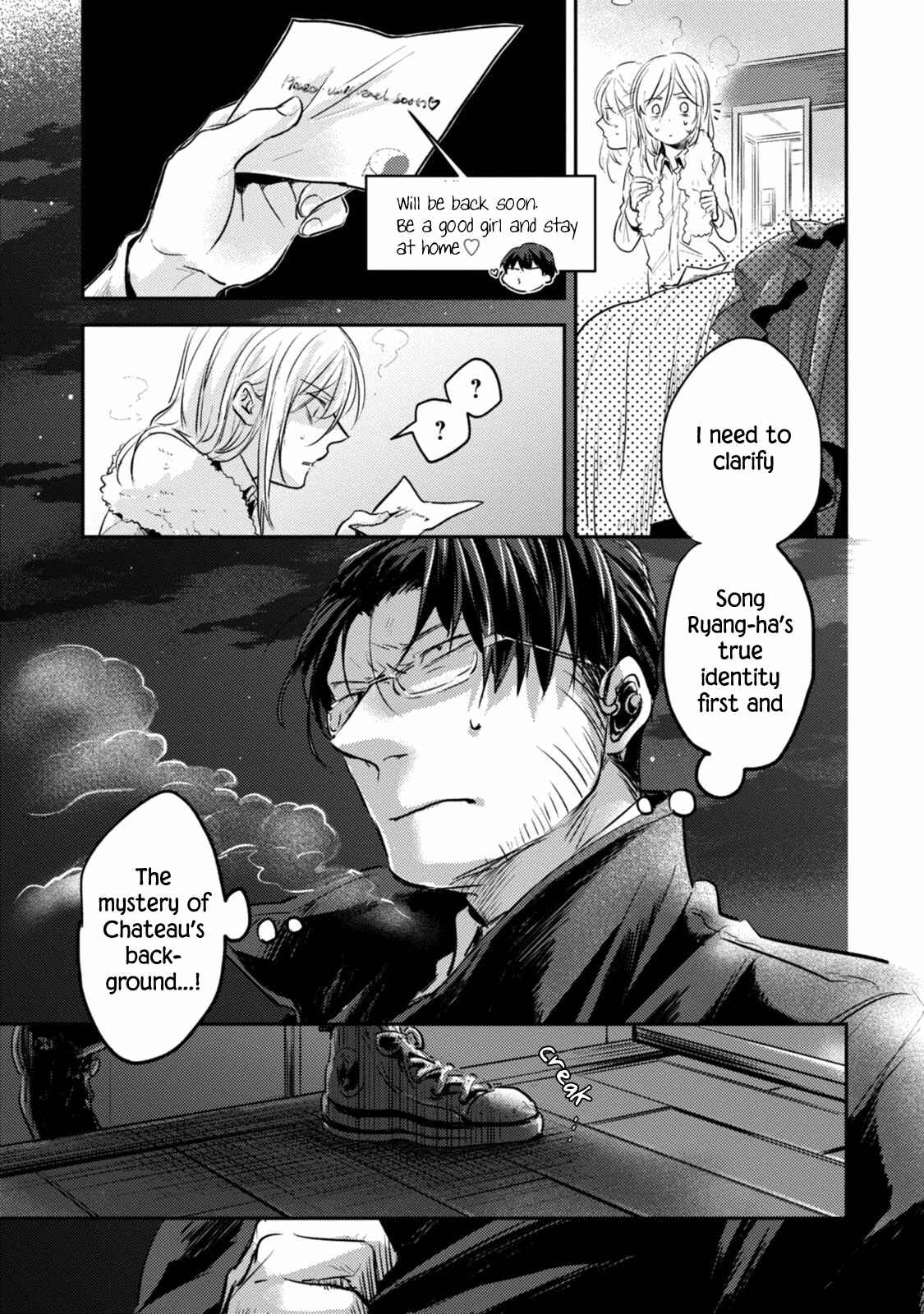 Page 22 Chapter 18 Koroshi Ai