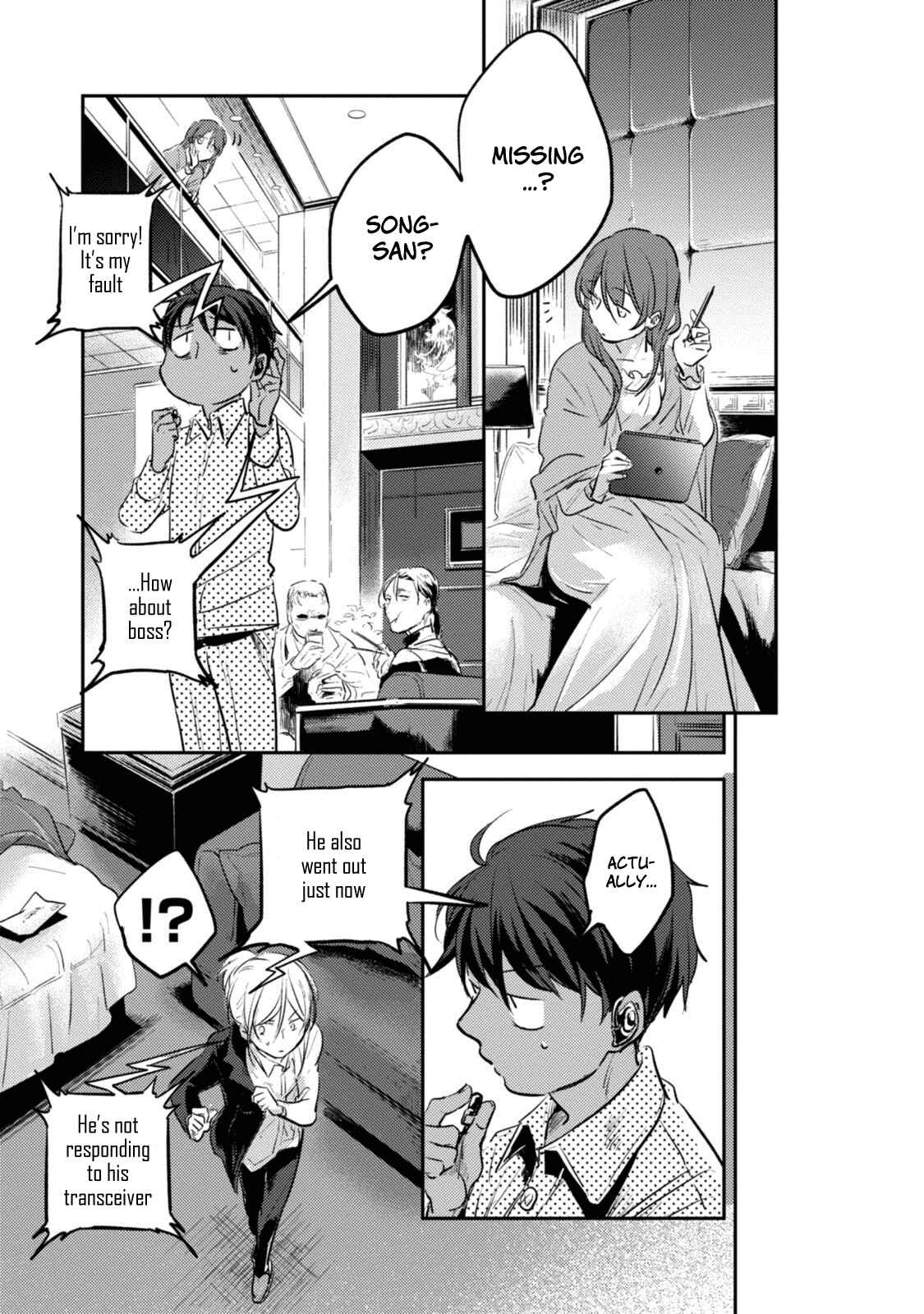 Page 24 Chapter 18 Koroshi Ai
