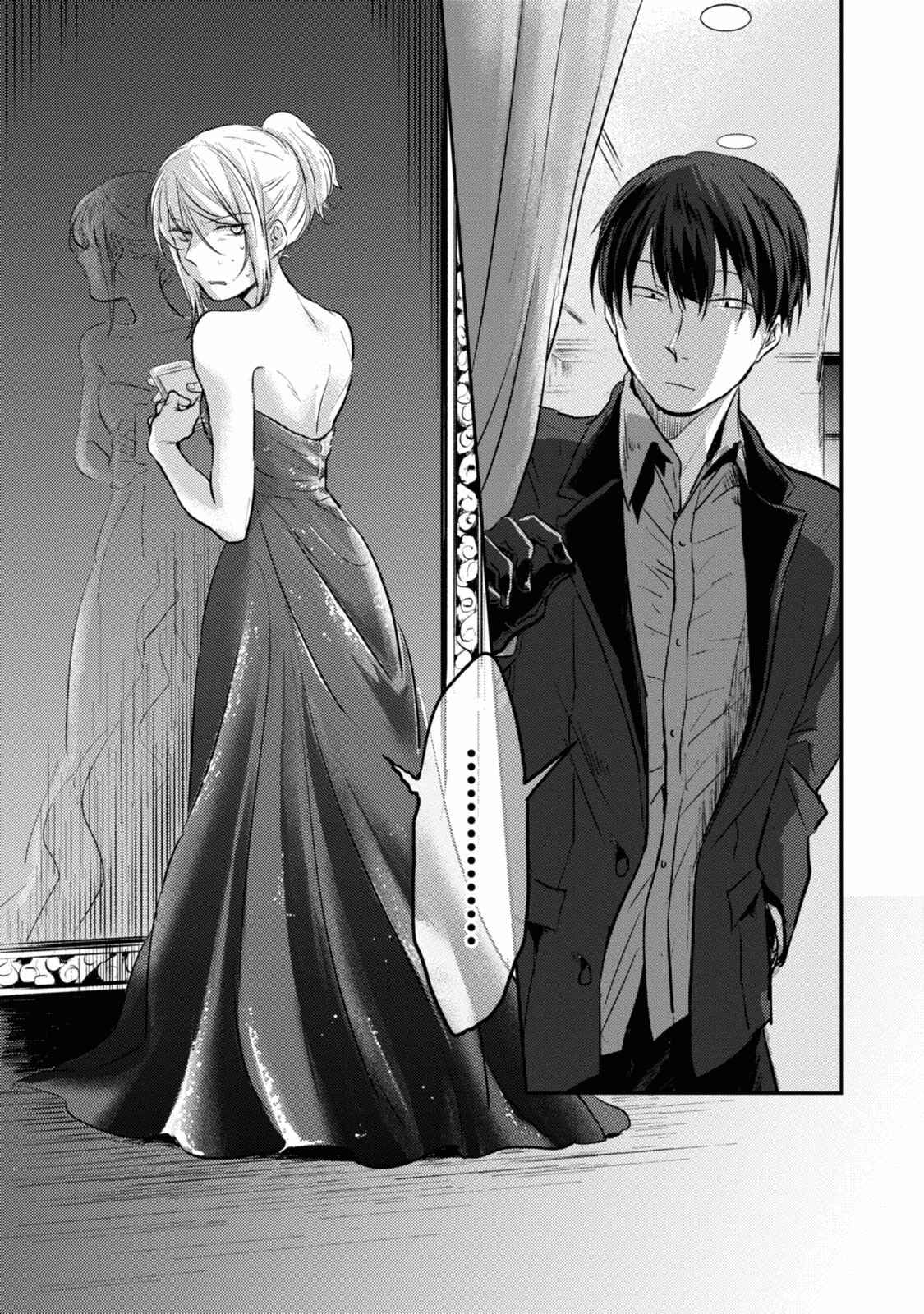 Page 9 Chapter 18 Koroshi Ai