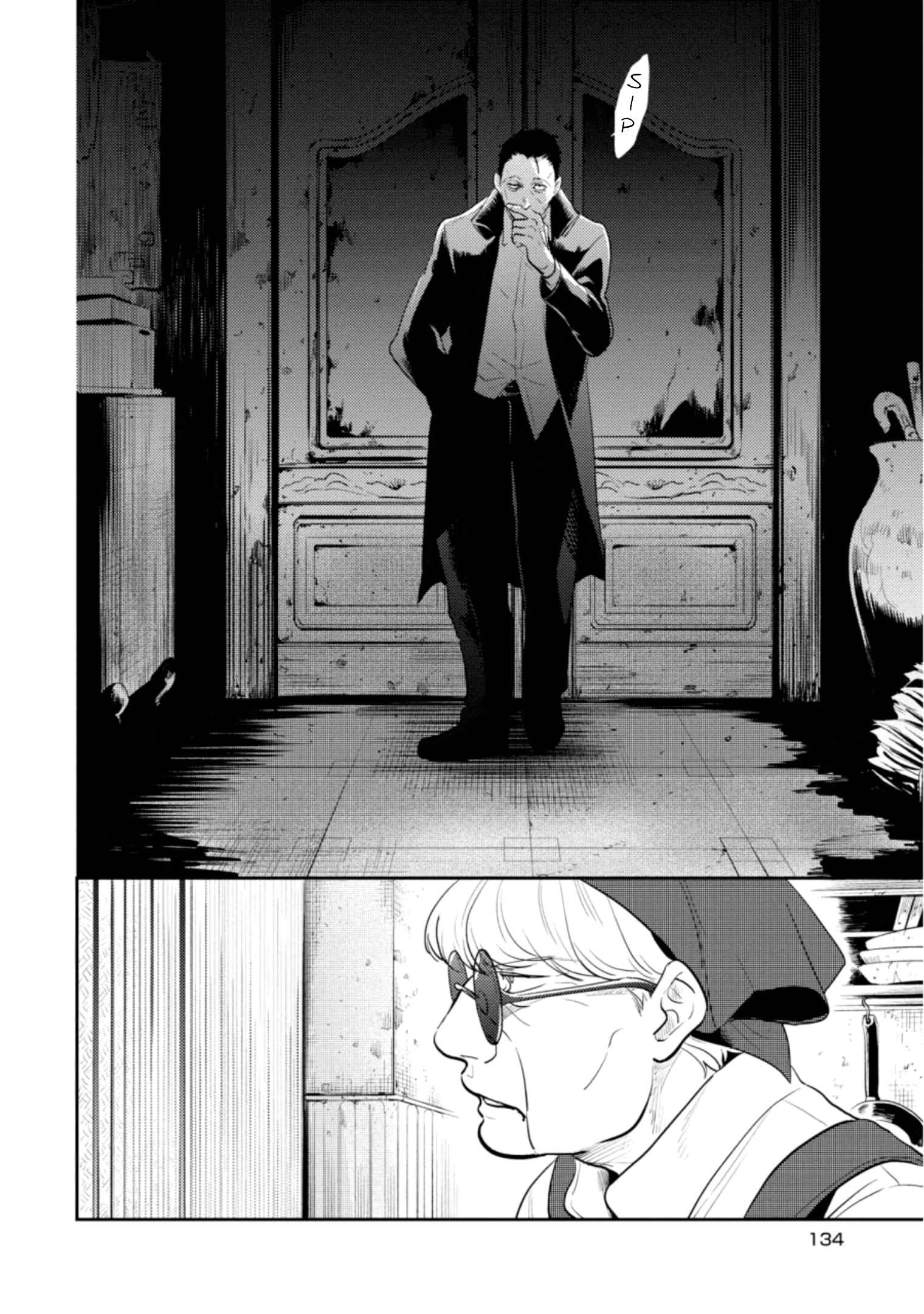 Page 21 Chapter 59 Koroshi Ai