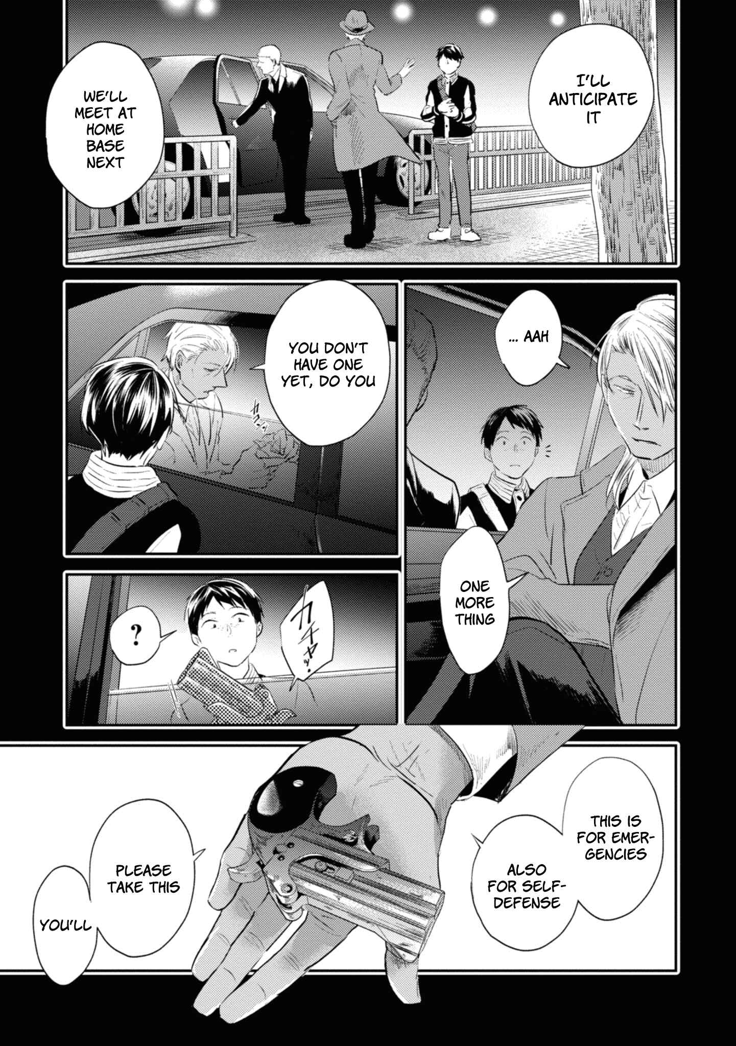 Page 15 Chapter 33 Koroshi Ai