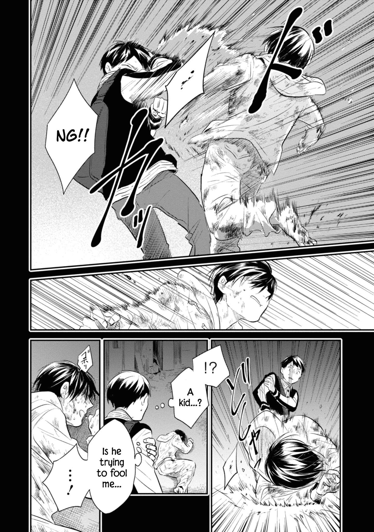 Page 18 Chapter 33 Koroshi Ai