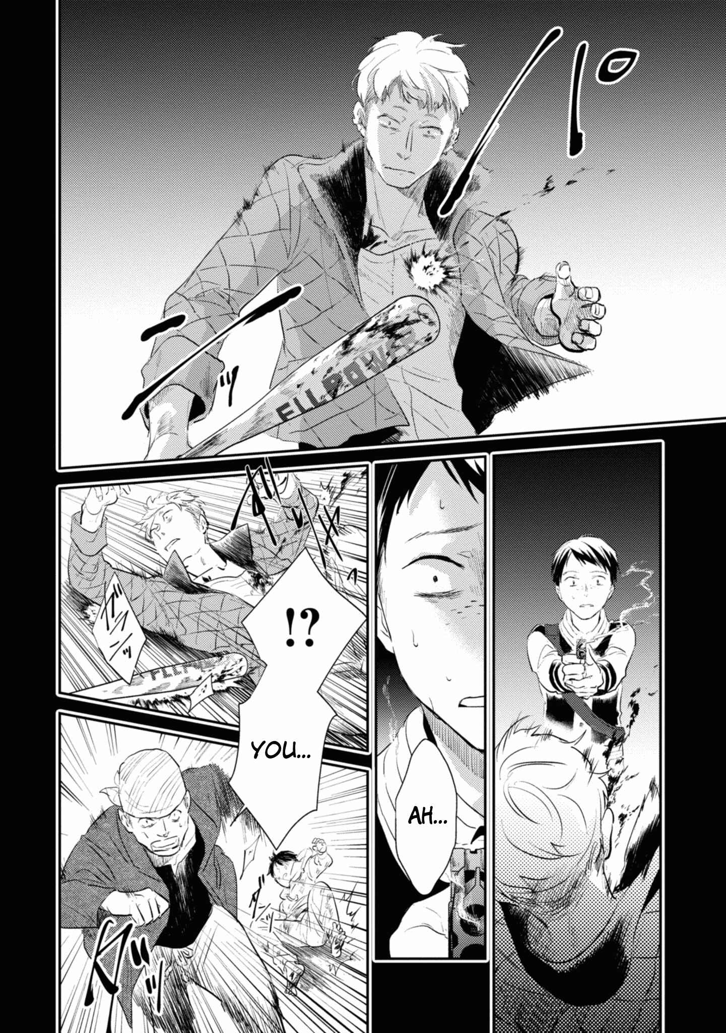 Page 24 Chapter 33 Koroshi Ai