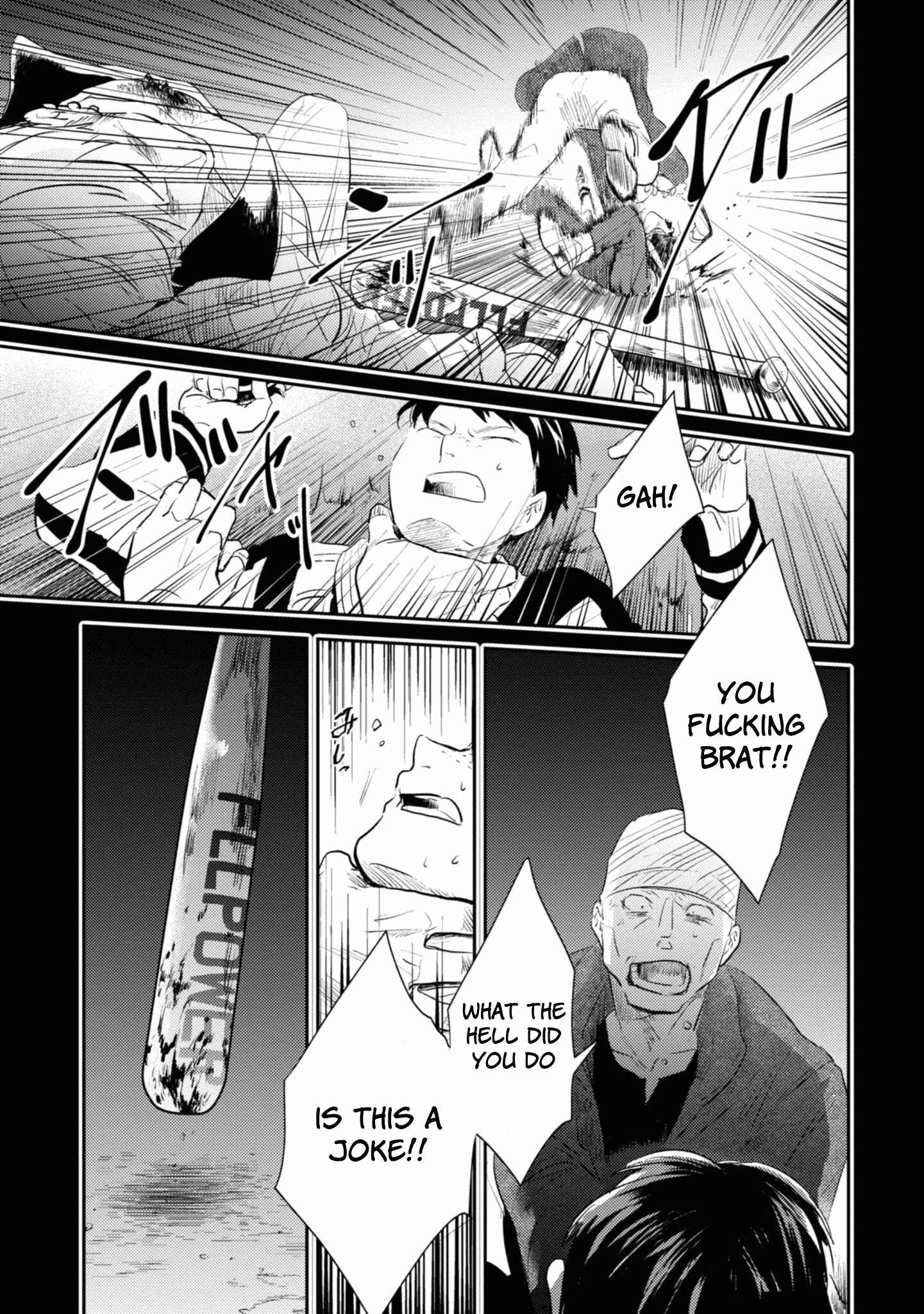 Page 25 Chapter 33 Koroshi Ai