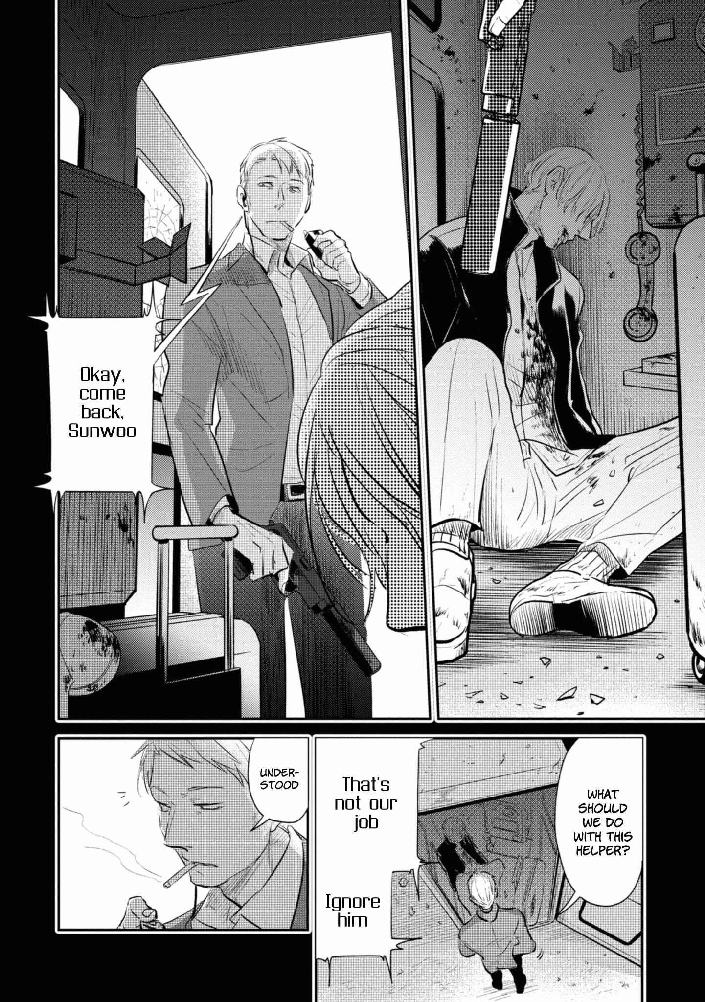Page 24 Chapter 35 Koroshi Ai
