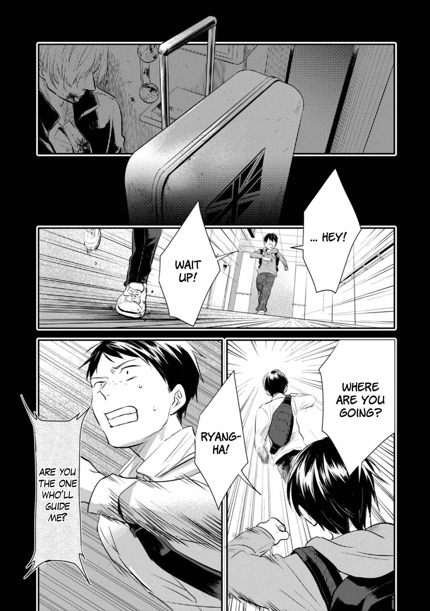 Page 25 Chapter 35 Koroshi Ai