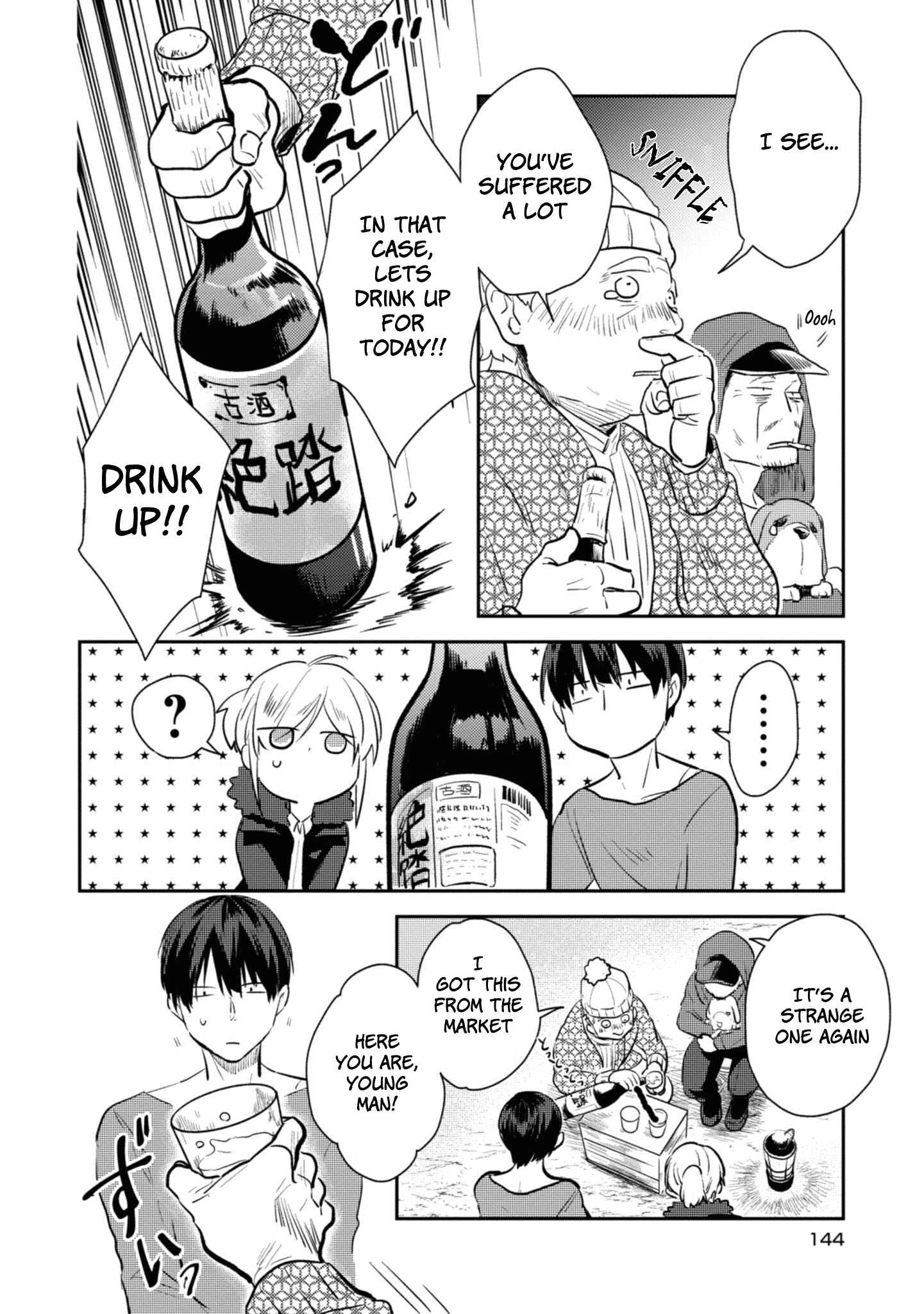 Page 11 Chapter 35.5 Koroshi Ai