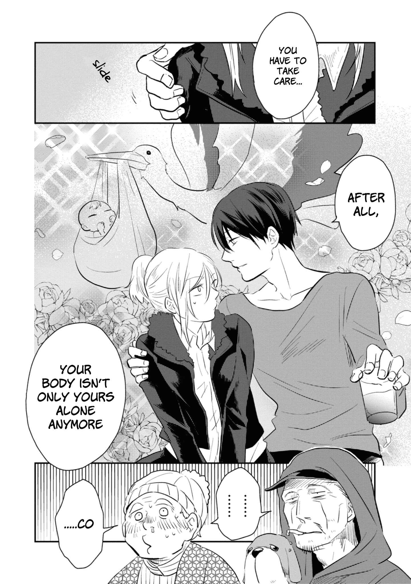 Page 15 Chapter 35.5 Koroshi Ai