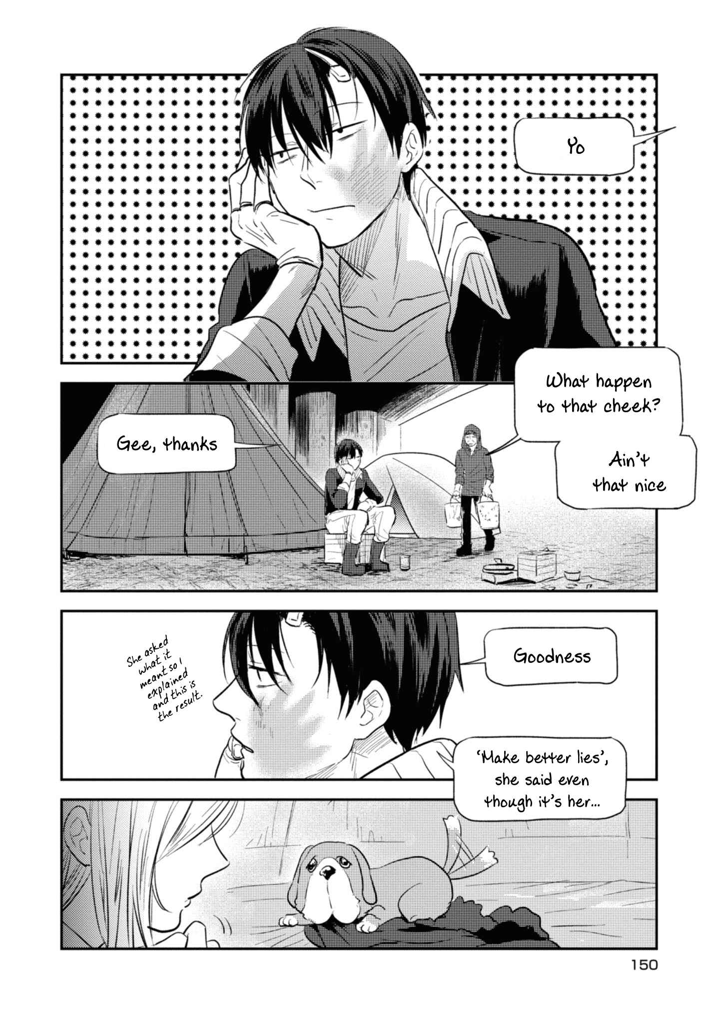 Page 17 Chapter 35.5 Koroshi Ai