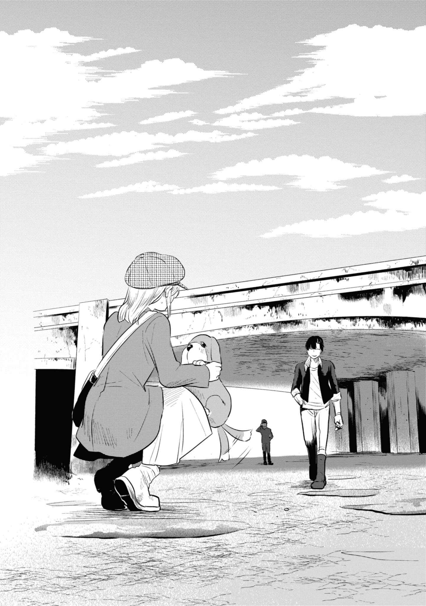 Page 23 Chapter 35.5 Koroshi Ai