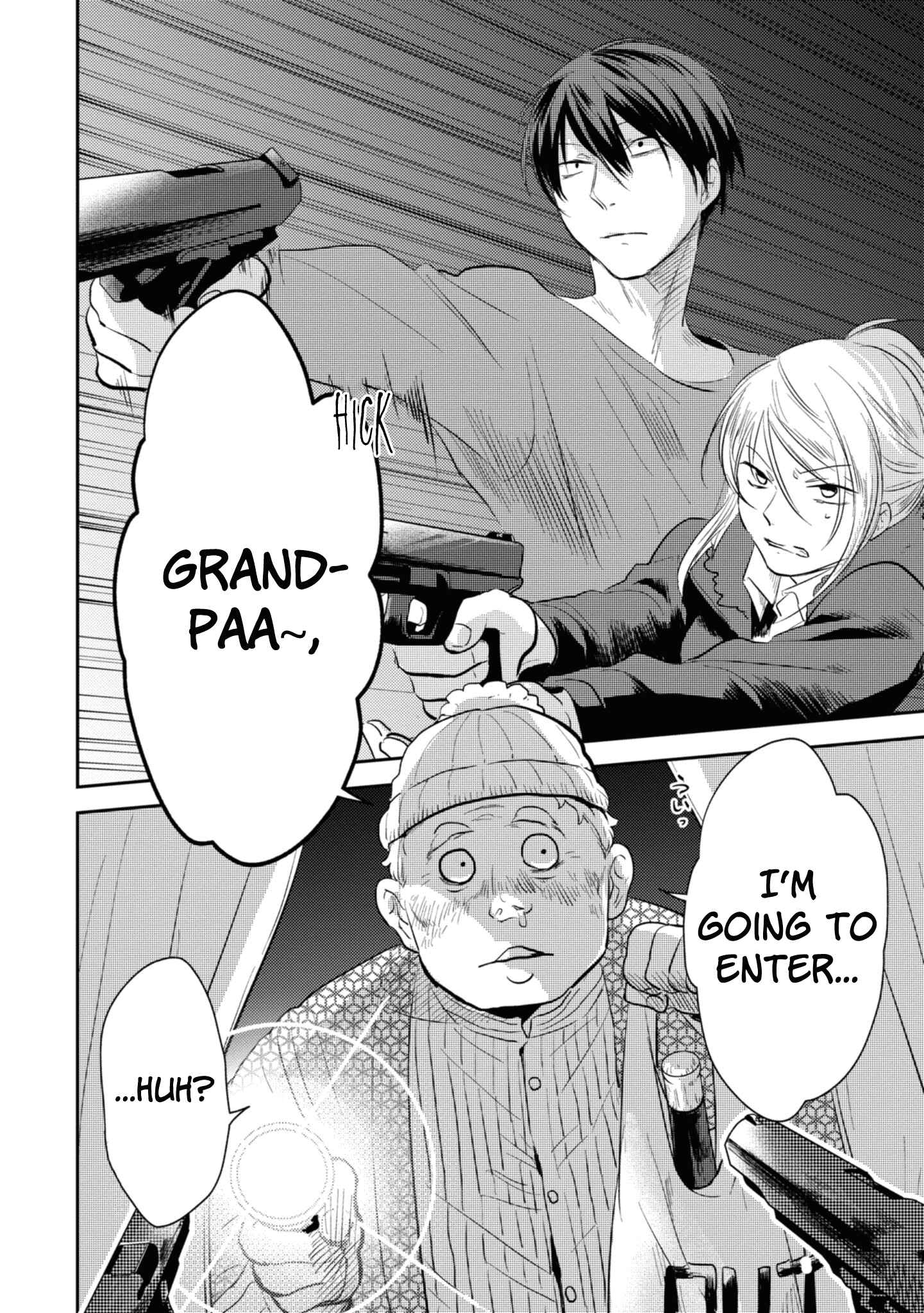 Page 5 Chapter 35.5 Koroshi Ai