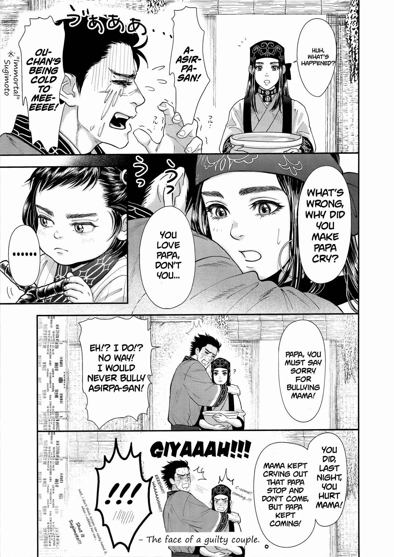 Page 15 Chapter Unknown_3cc8 Golden Kamuy - Sugimoto Ikka (Doujinshi)