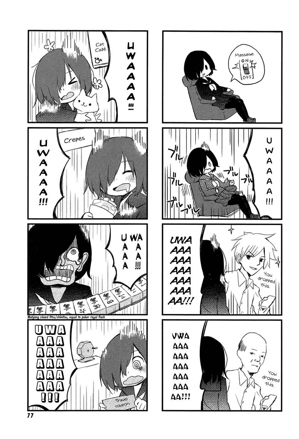 Page 12 Chapter 1 Obake Monogatari