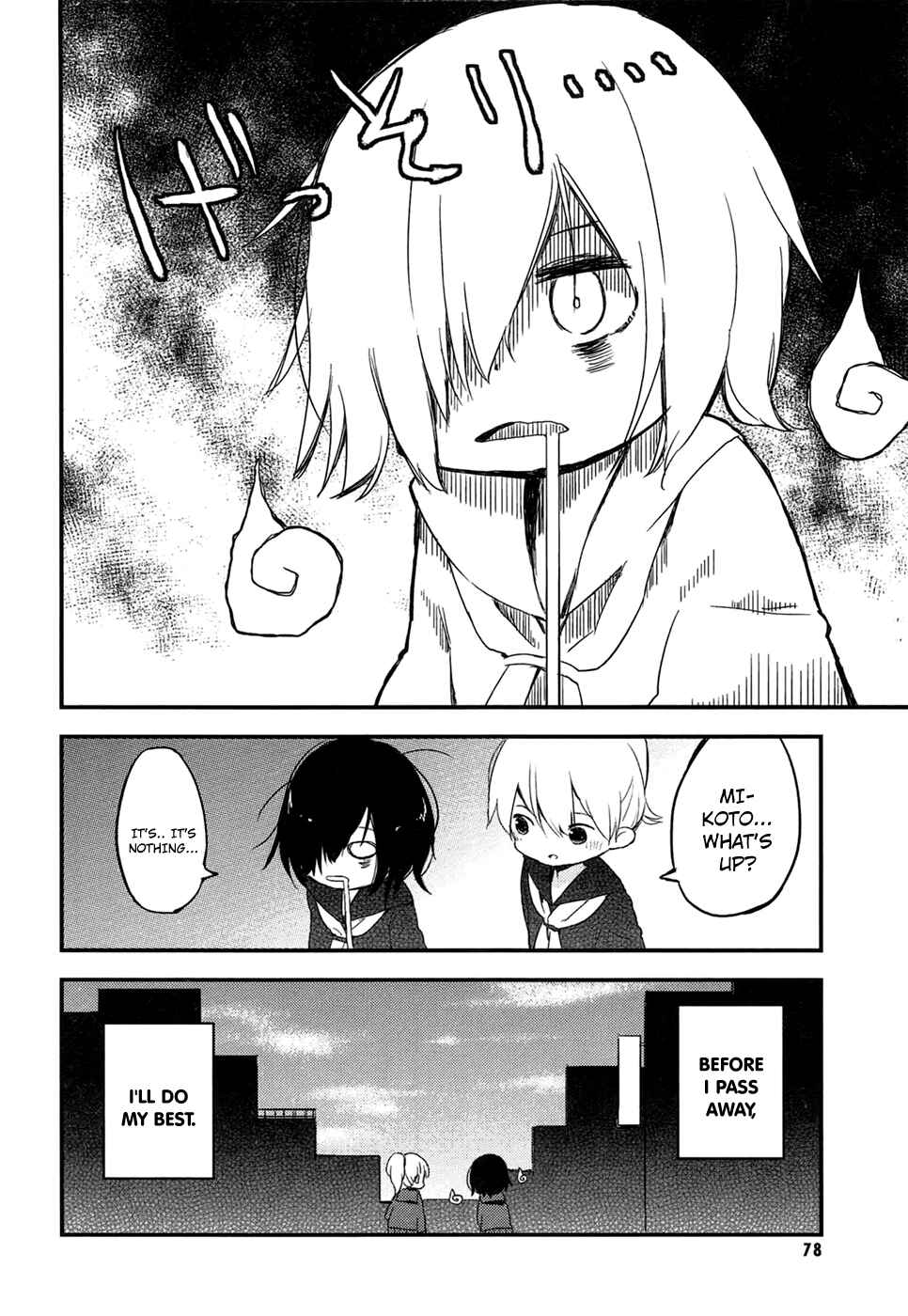 Page 13 Chapter 1 Obake Monogatari