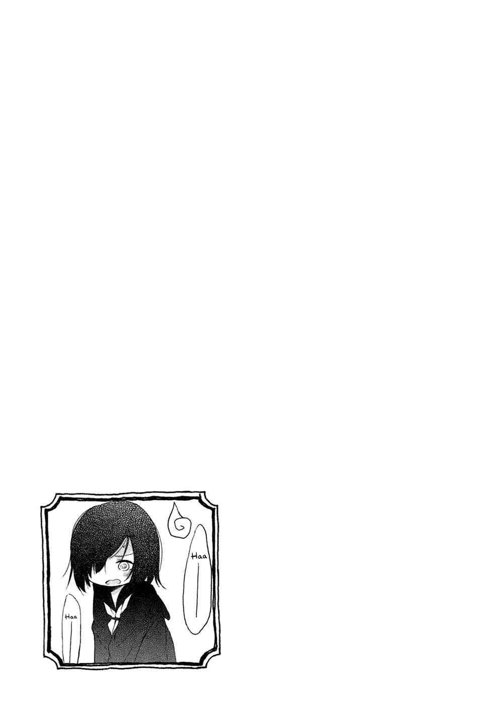 Page 14 Chapter 1 Obake Monogatari