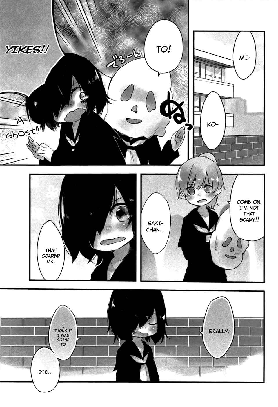Page 2 Chapter 1 Obake Monogatari