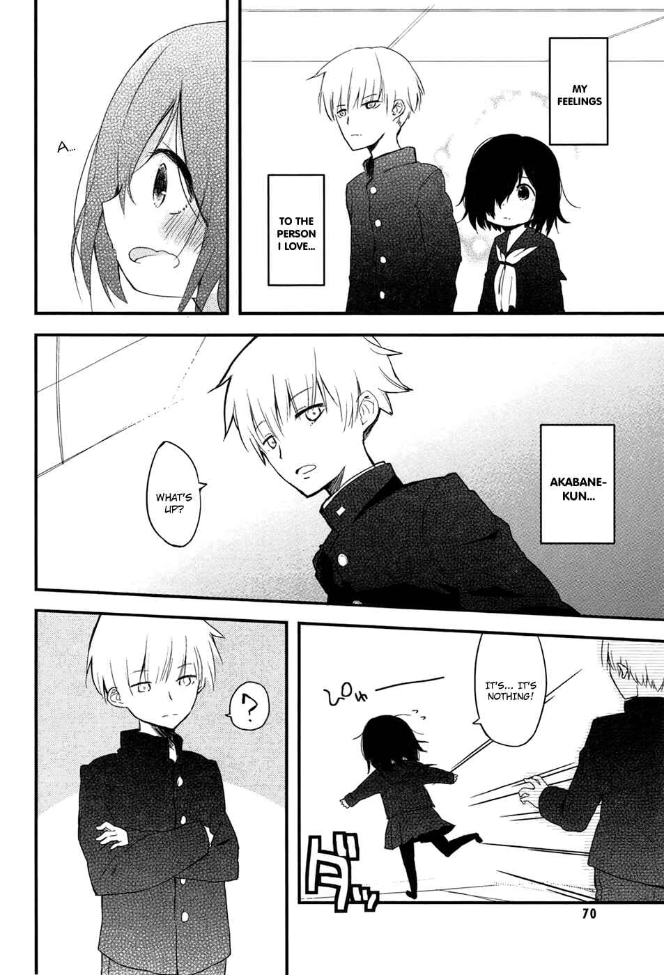 Page 5 Chapter 1 Obake Monogatari