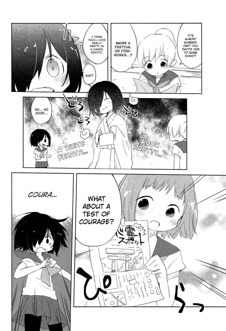 Page 6 Chapter 2 Obake Monogatari