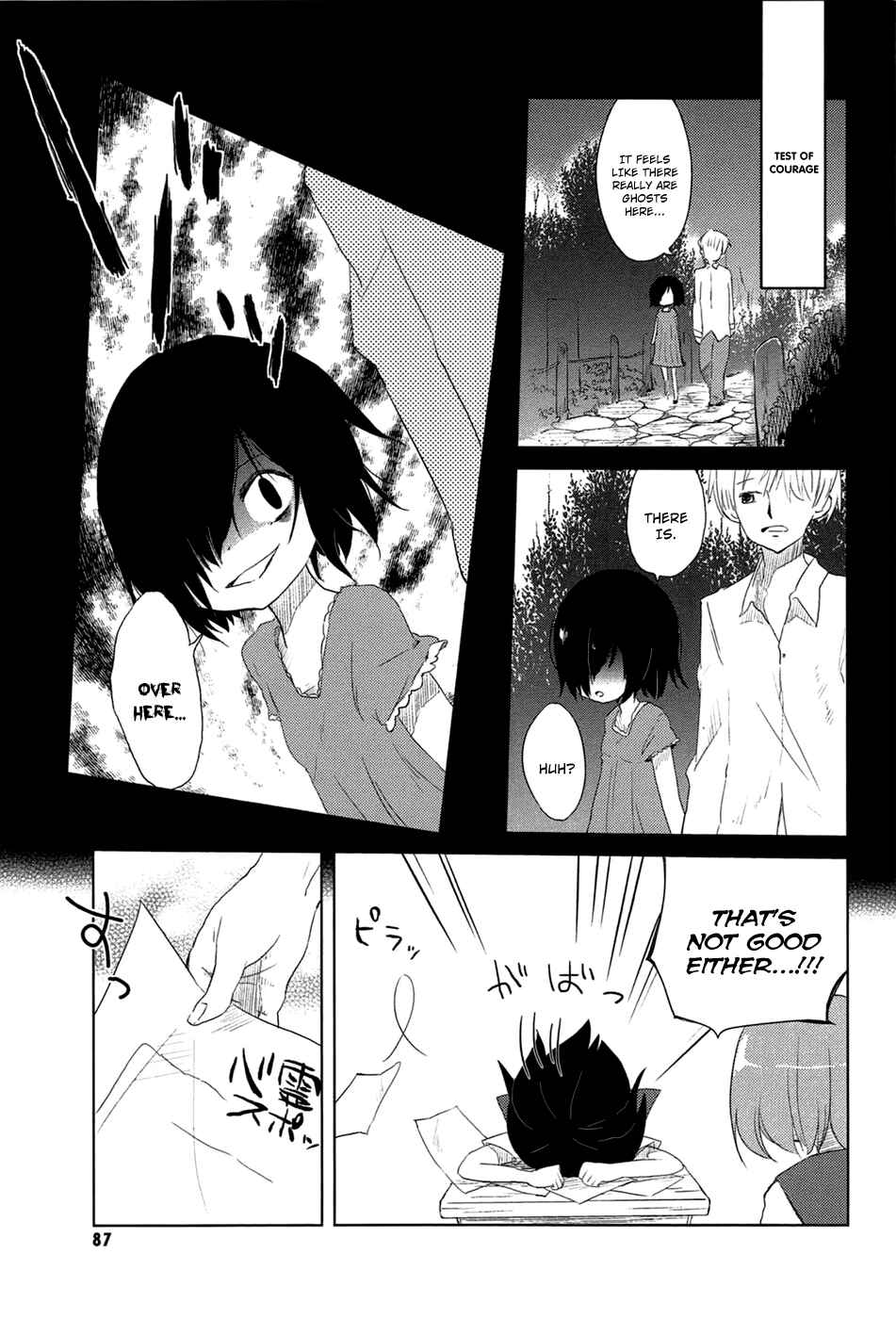 Page 7 Chapter 2 Obake Monogatari