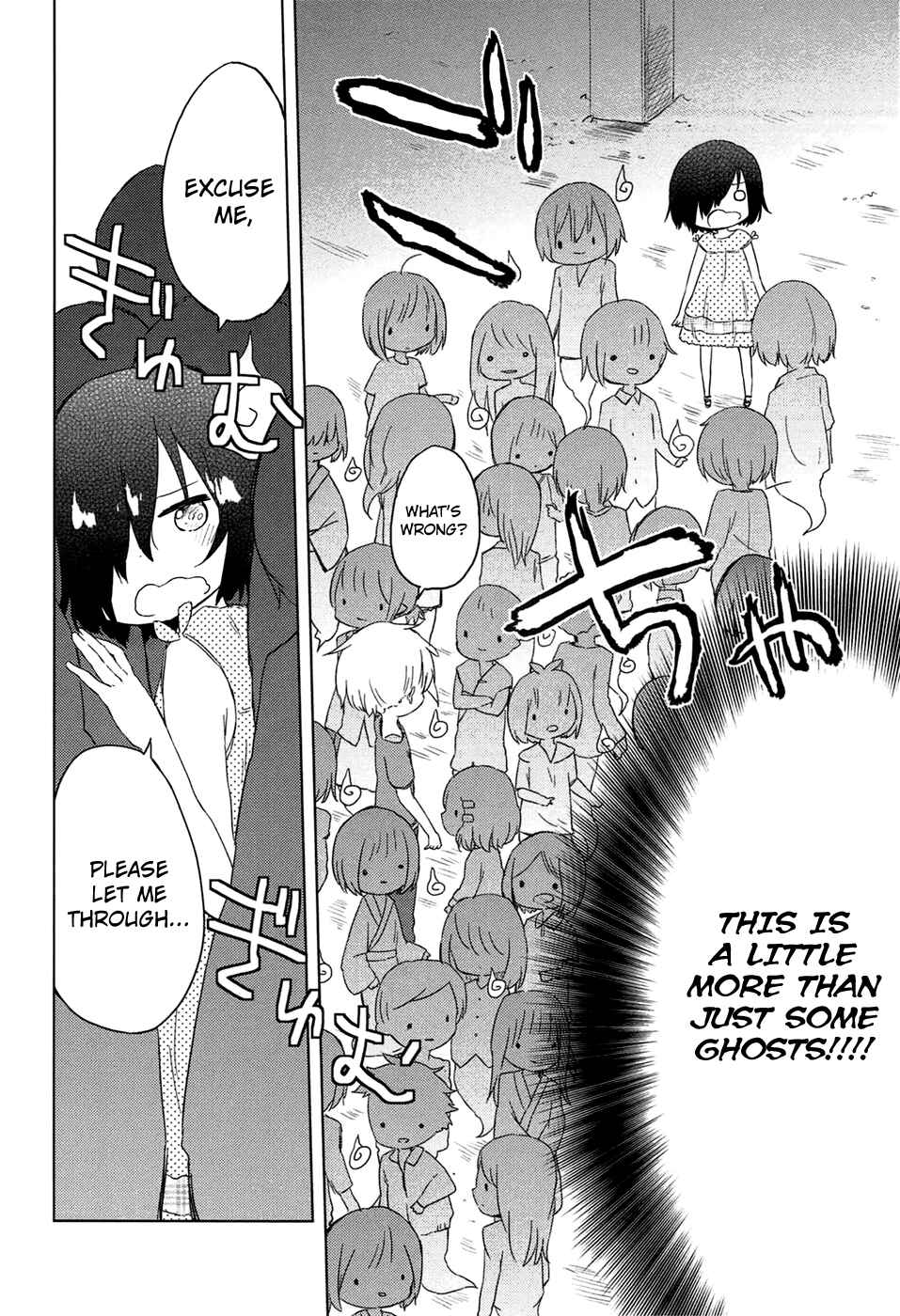 Page 4 Chapter 3 Obake Monogatari