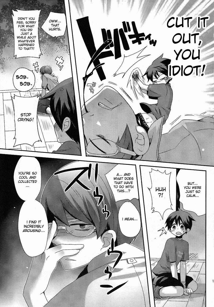 Page 10 Chapter Unknown_ba67 Damare Kono Yaro Bukkorosu