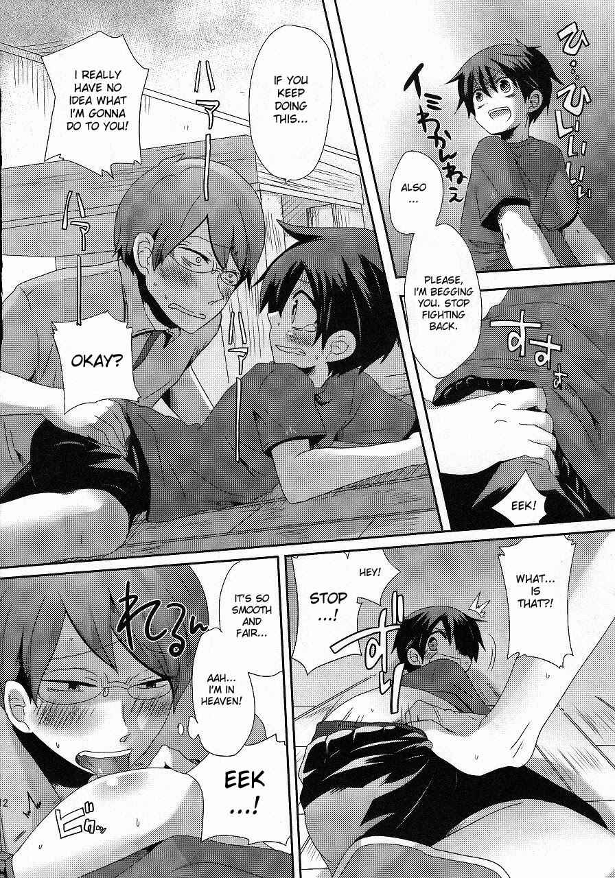 Page 11 Chapter Unknown_ba67 Damare Kono Yaro Bukkorosu