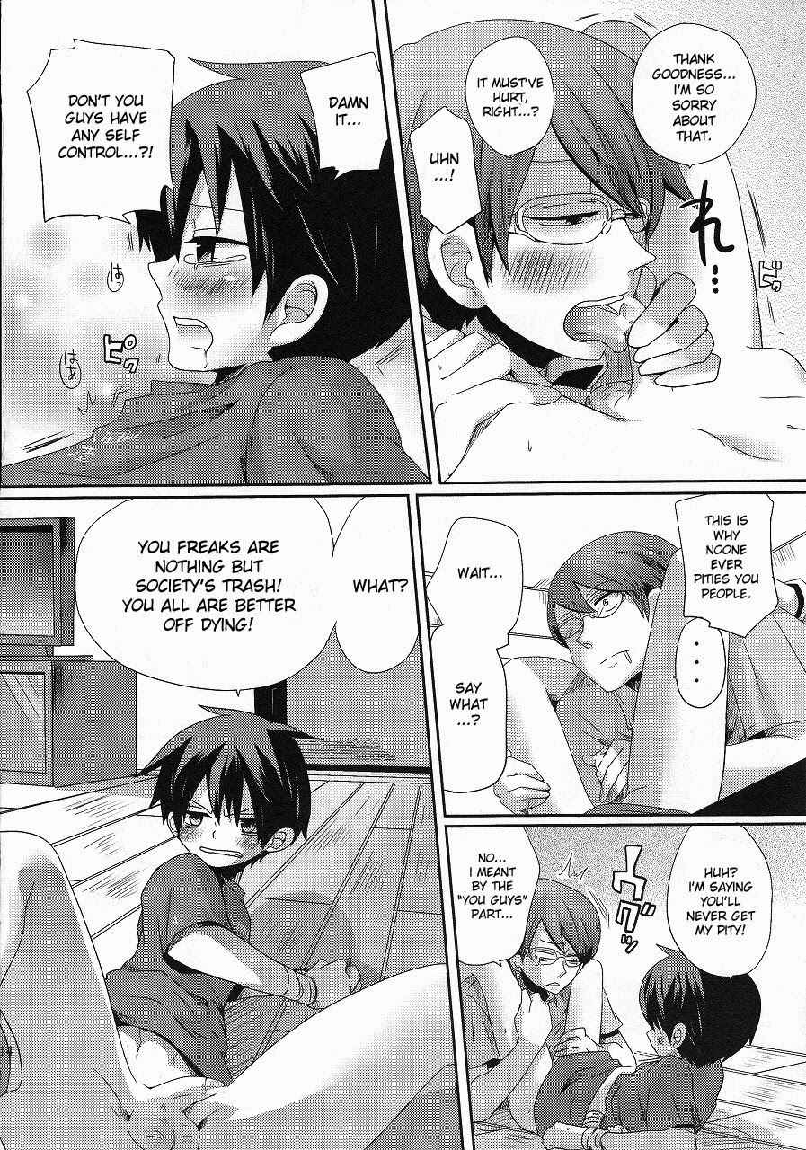 Page 13 Chapter Unknown_ba67 Damare Kono Yaro Bukkorosu